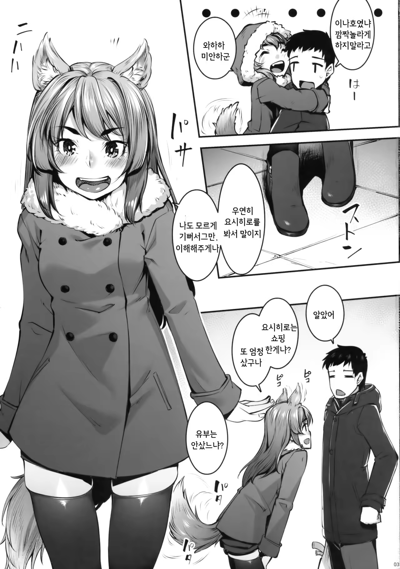 Content 1063984 - 4 페이지