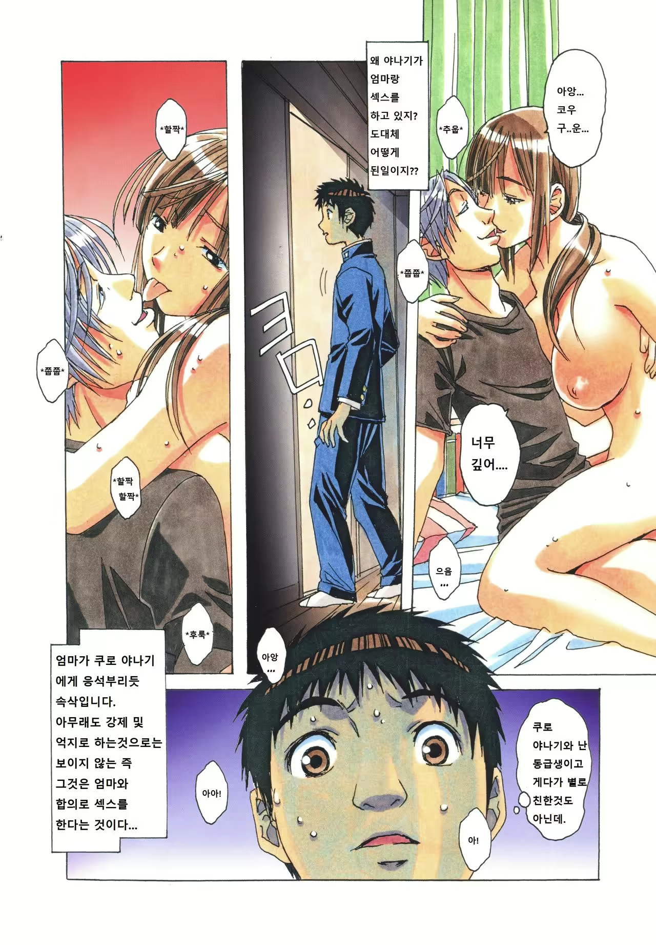 Content 1064214 - 13 페이지