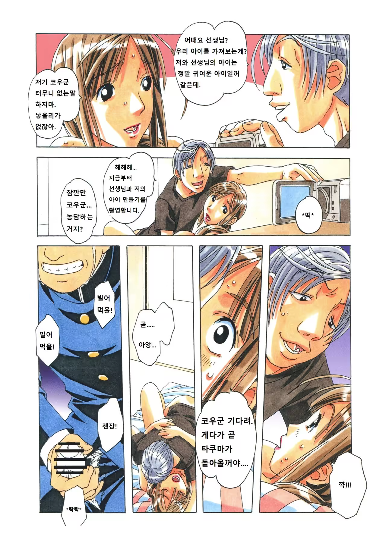 Content 1064214 - 23 페이지