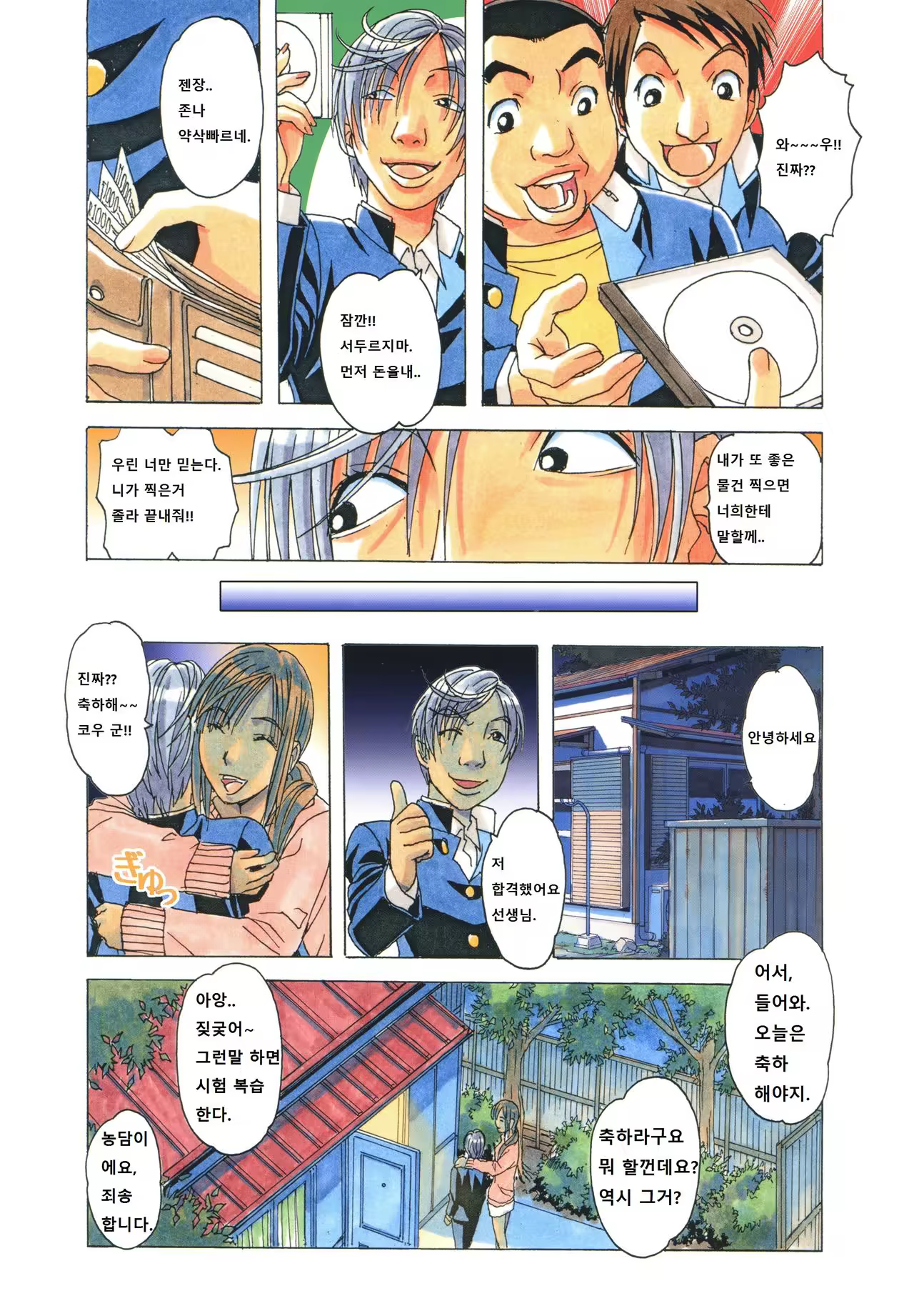 Content 1064214 - 5 페이지