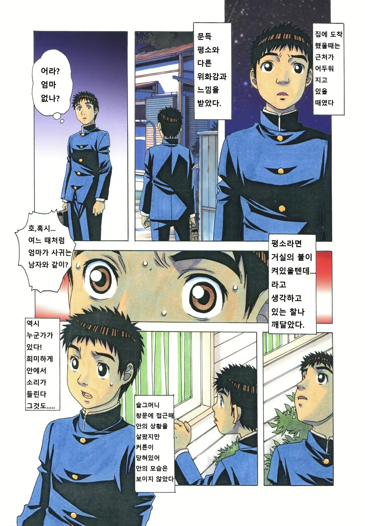 Content 1064214 - 7 페이지