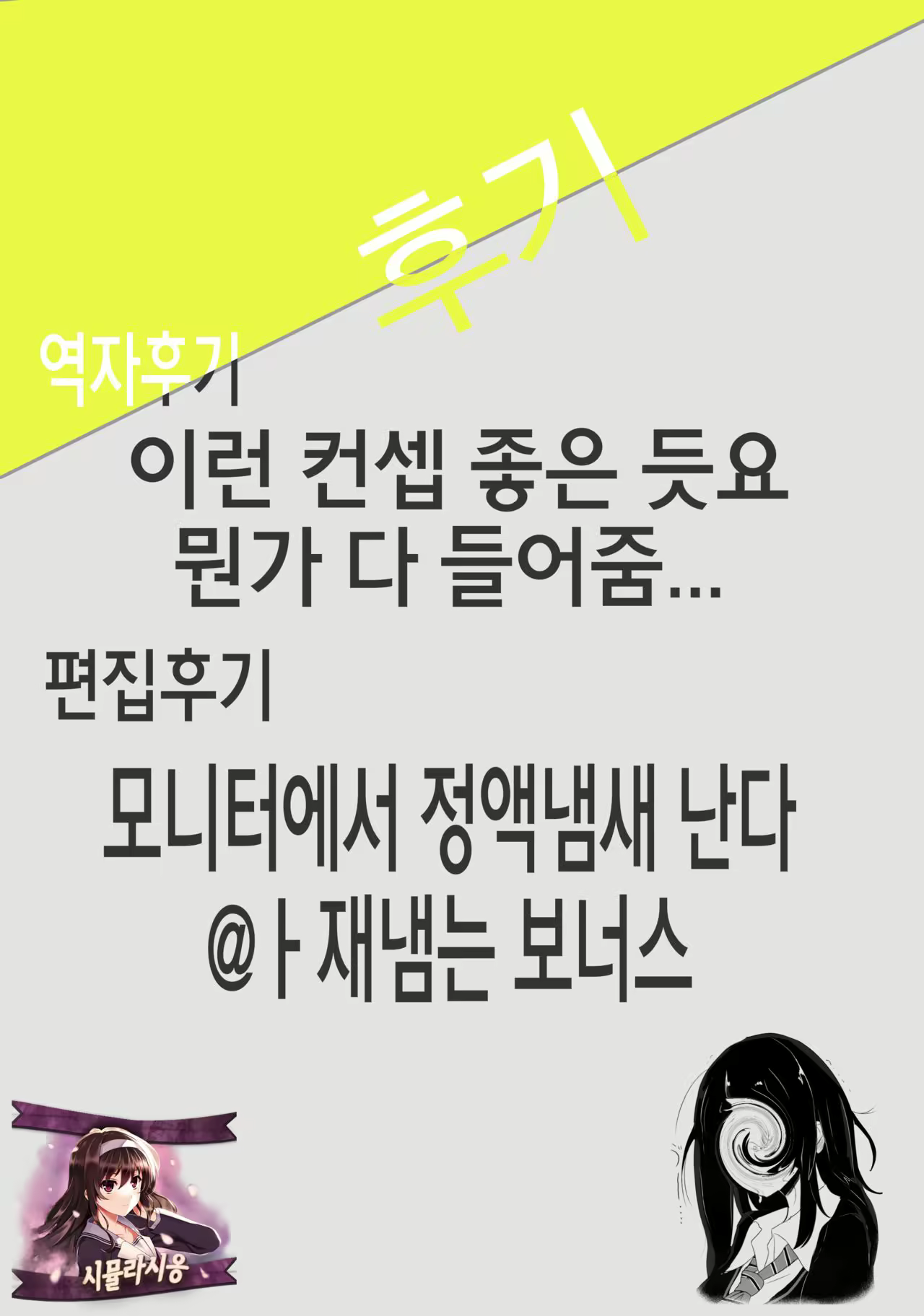 Content 1064410 - 23 페이지