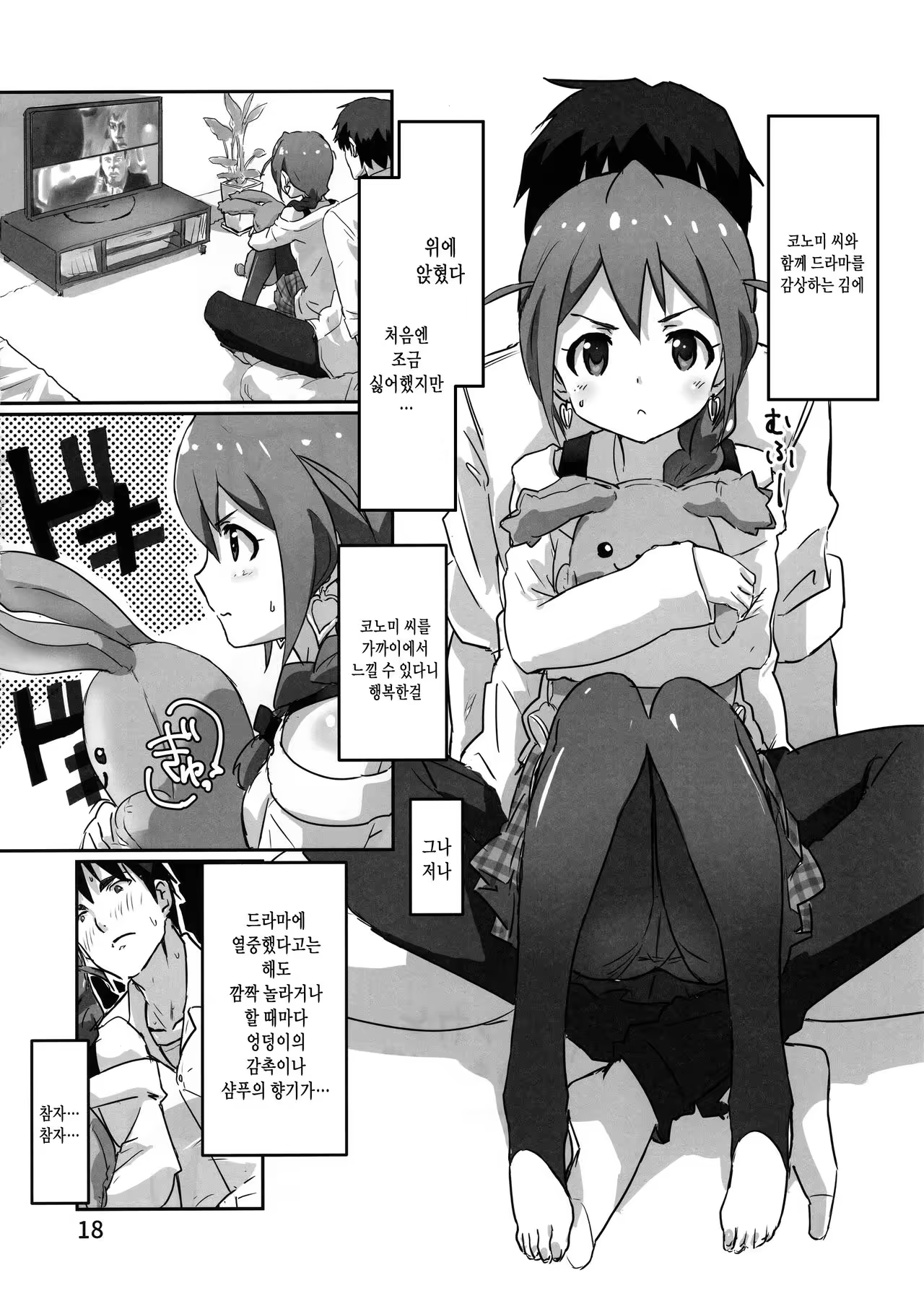 Content 1064422 - 17 페이지