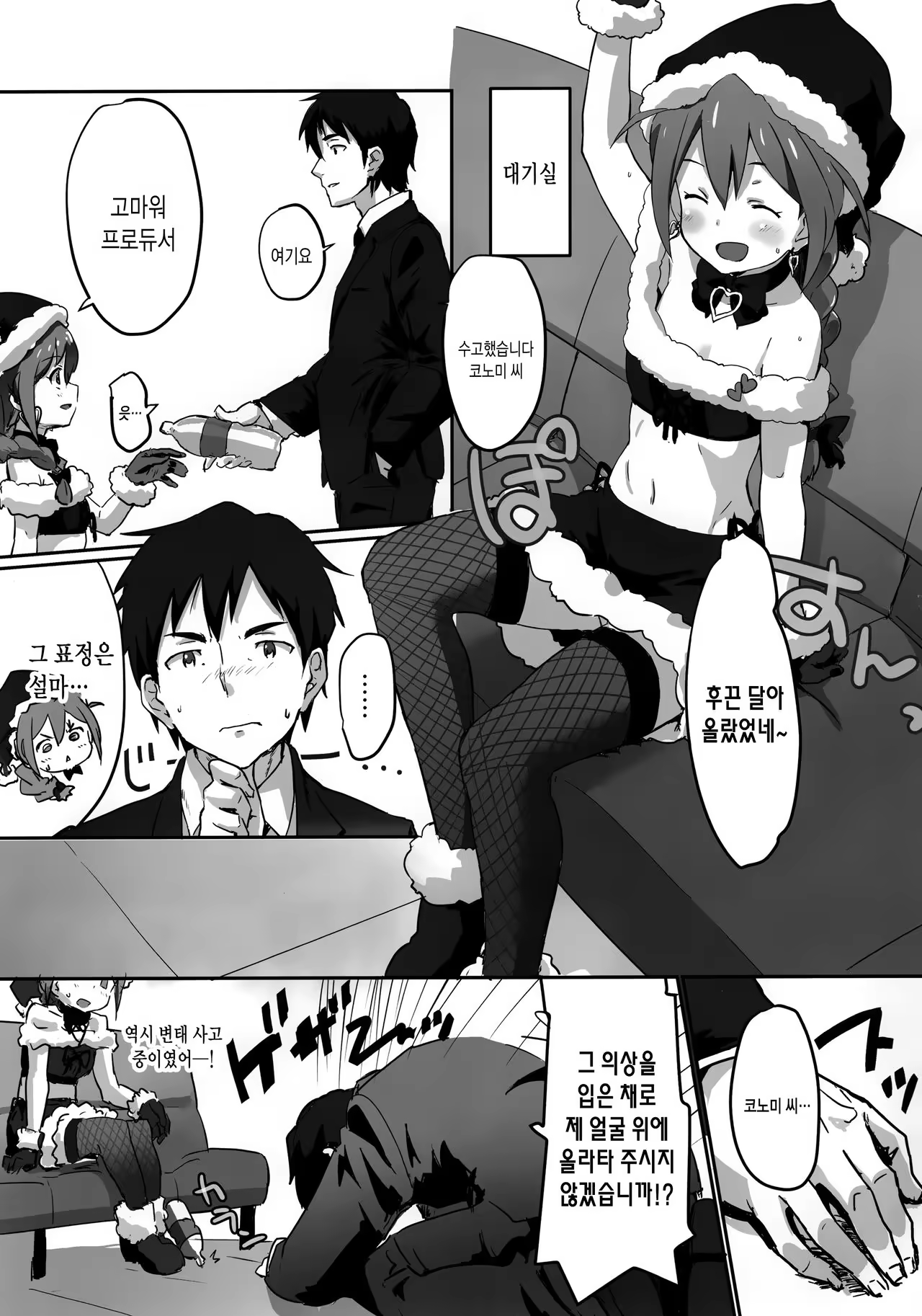 Content 1064422 - 4 페이지