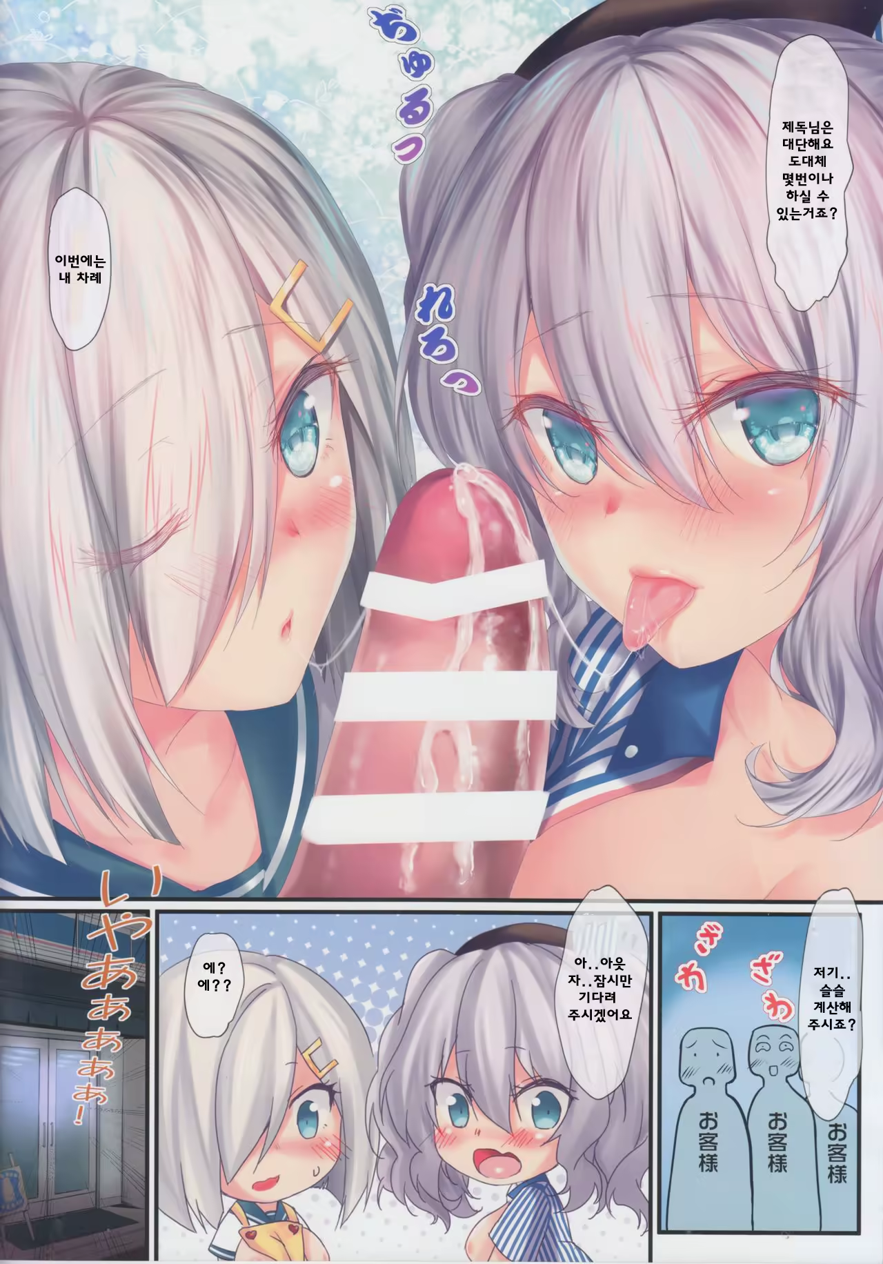 Content 1064439 - 15 페이지