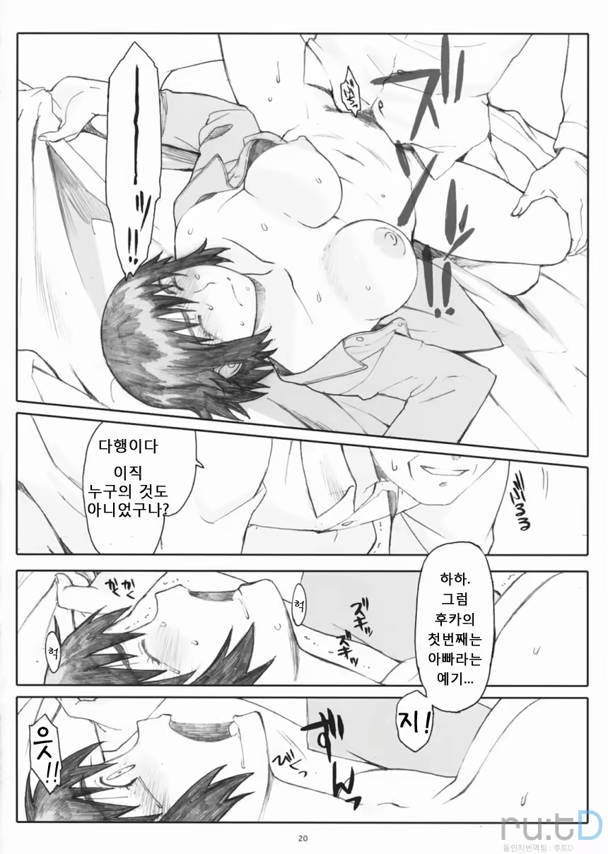 Content 1064521 - 20 페이지