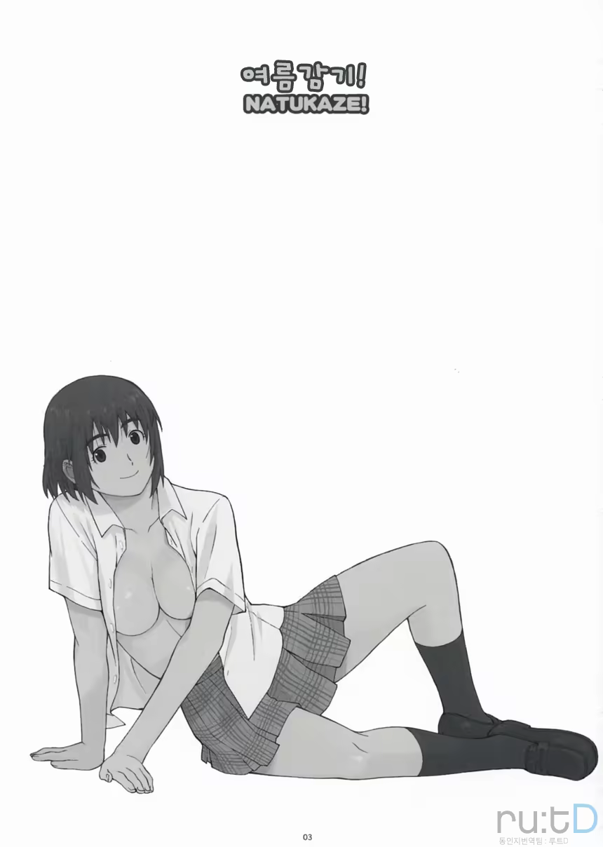 Content 1064521 - 3 페이지