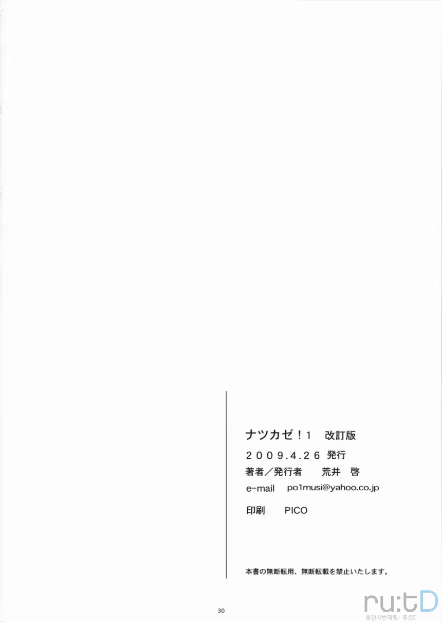 Content 1064521 - 30 페이지