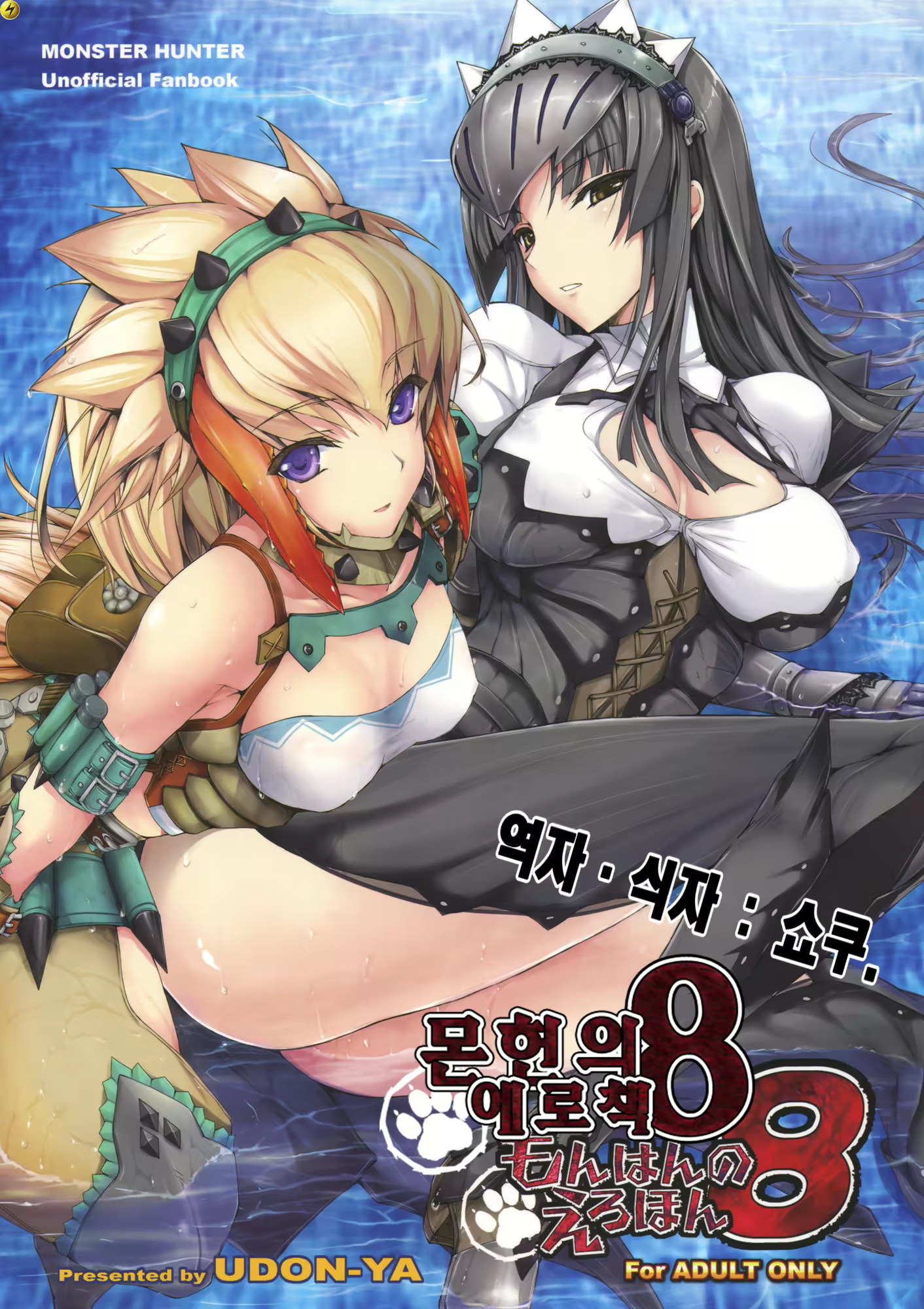 Content 1064672 - 1 페이지