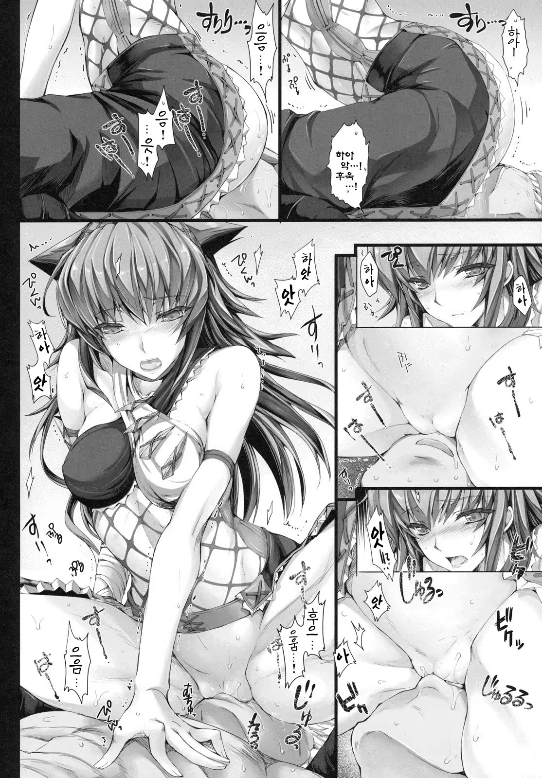 Content 1064674 - 11 페이지
