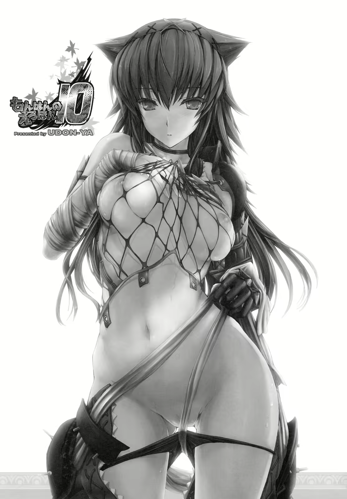 Content 1064674 - 2 페이지