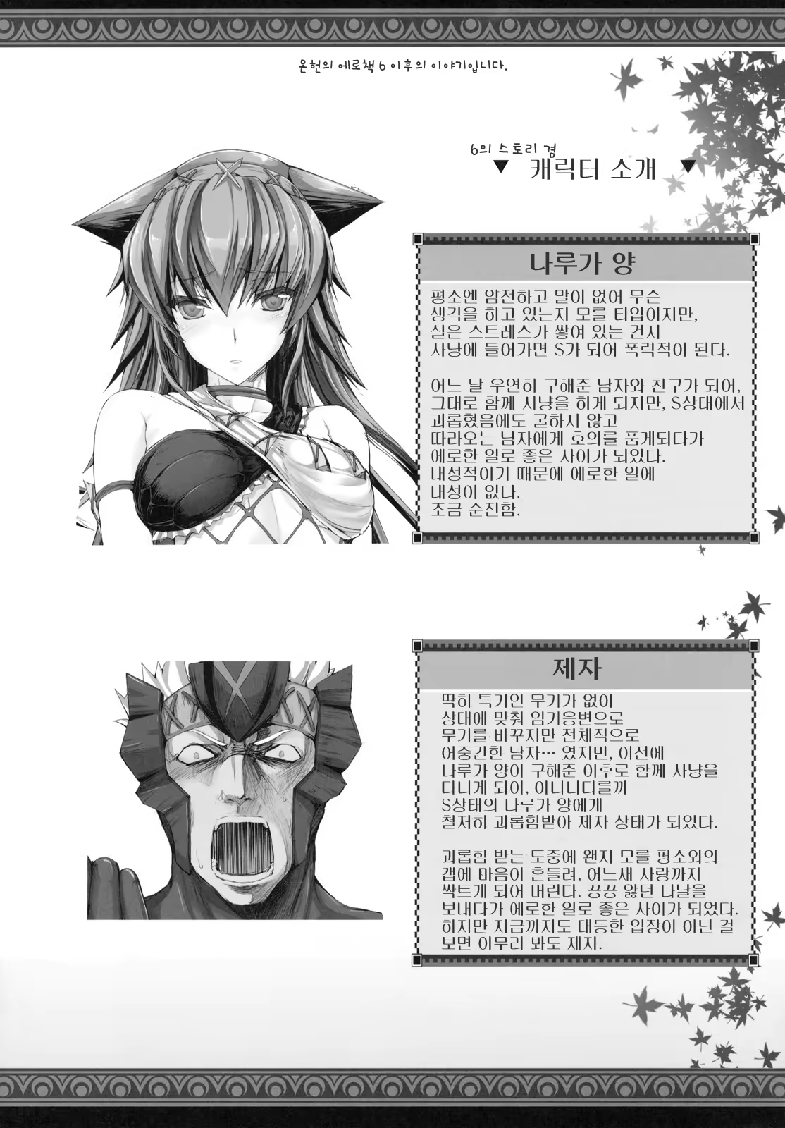 Content 1064674 - 3 페이지