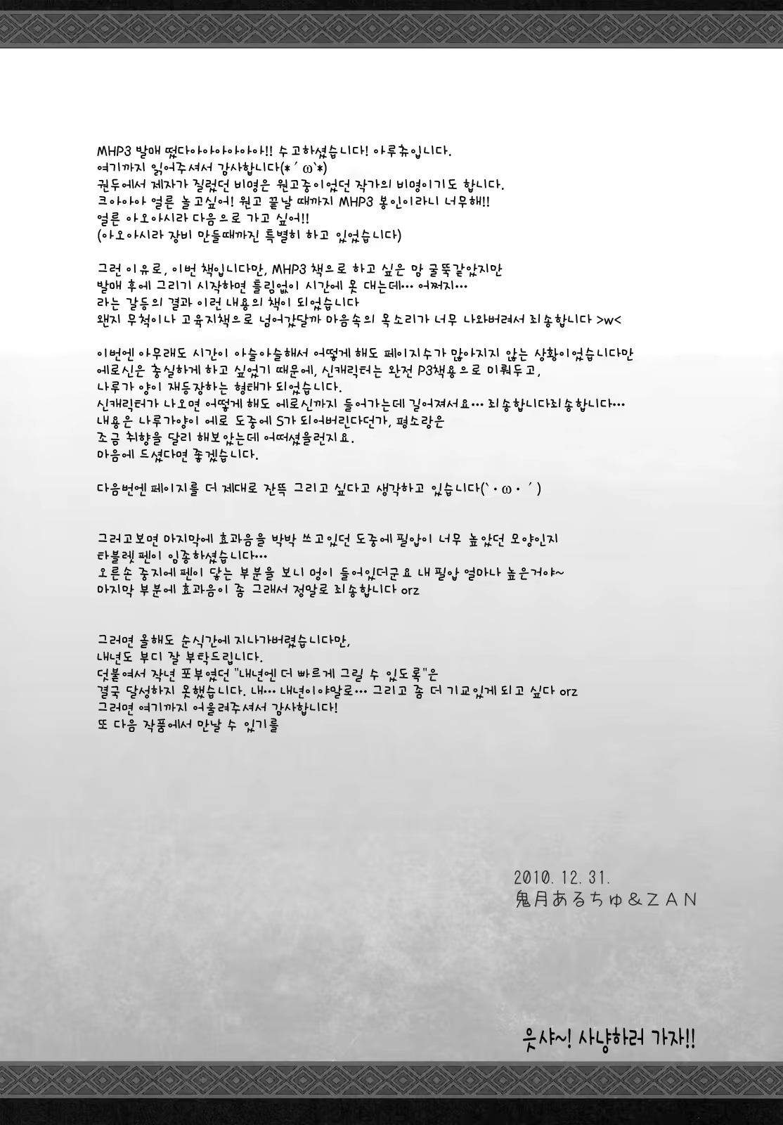 Content 1064674 - 38 페이지