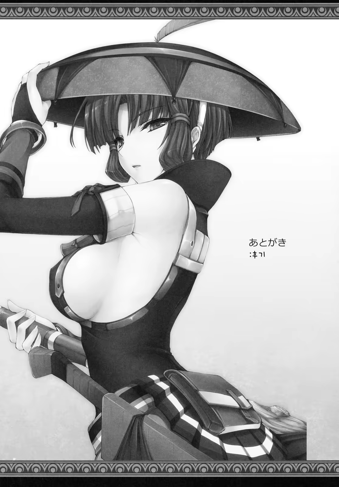 Content 1064674 - 39 페이지