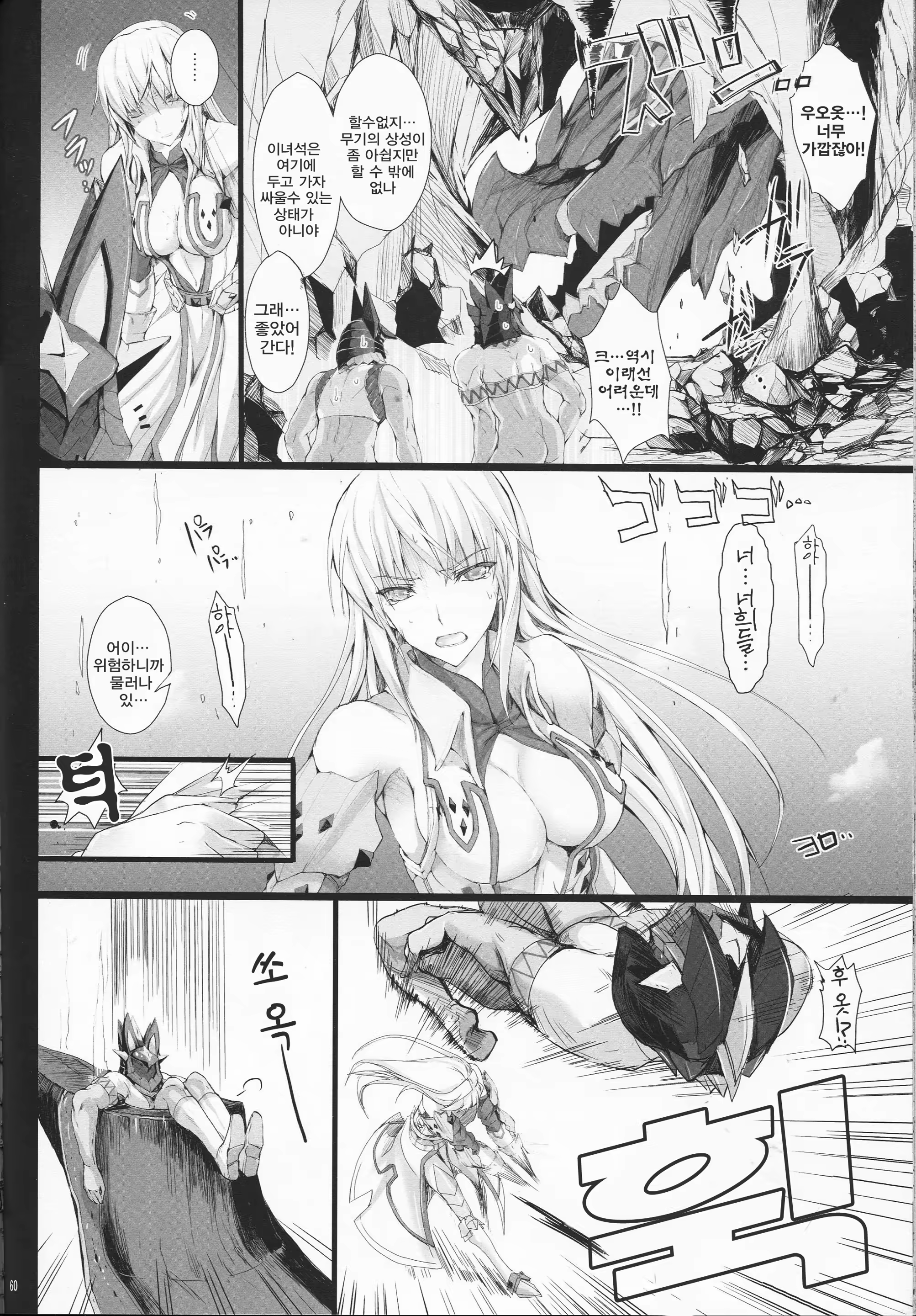 Content 1064676 - 62 페이지