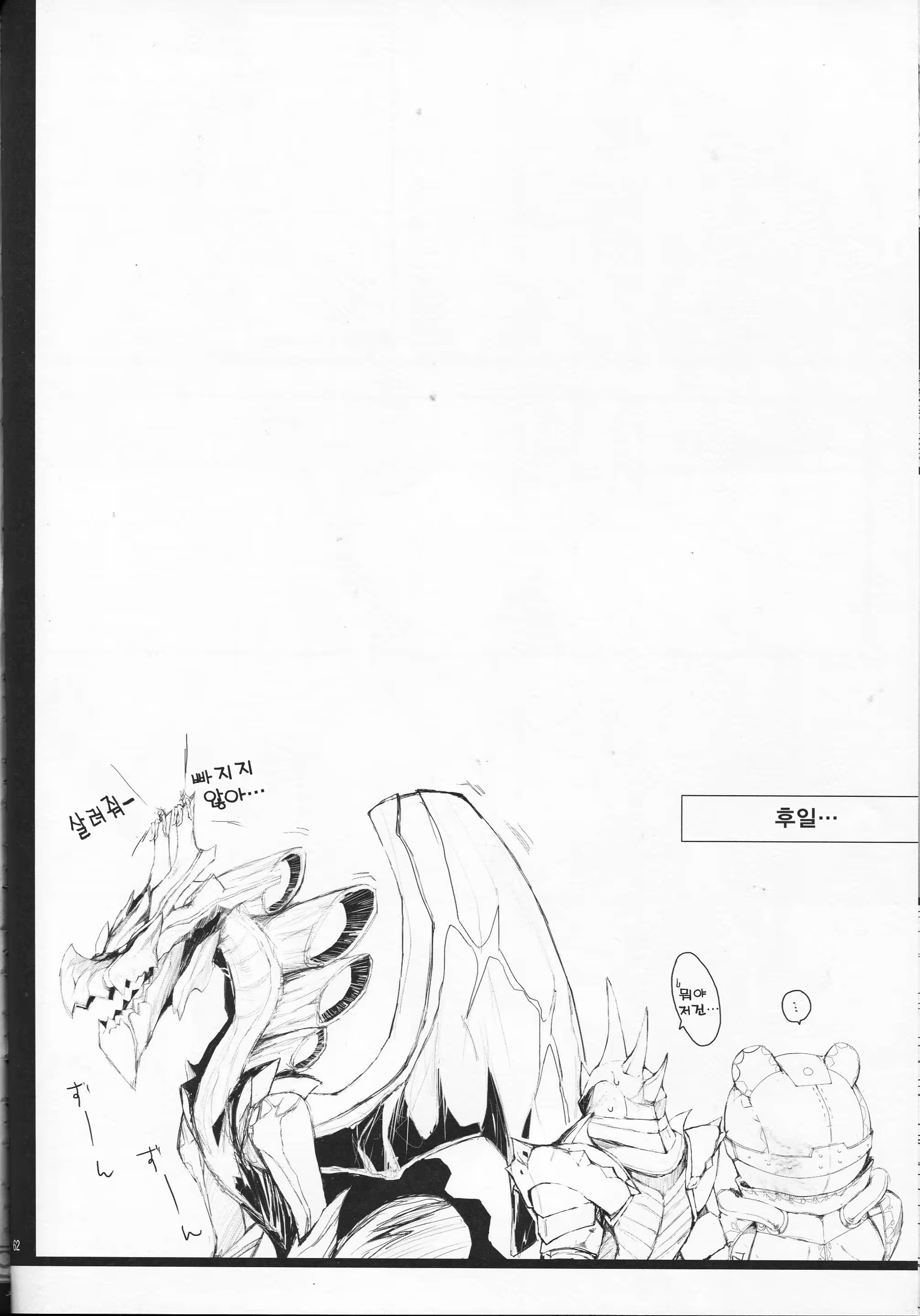 Content 1064676 - 64 페이지