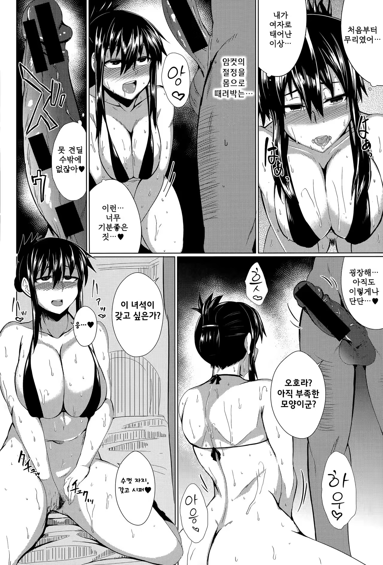 Content 1064773 - 22 페이지