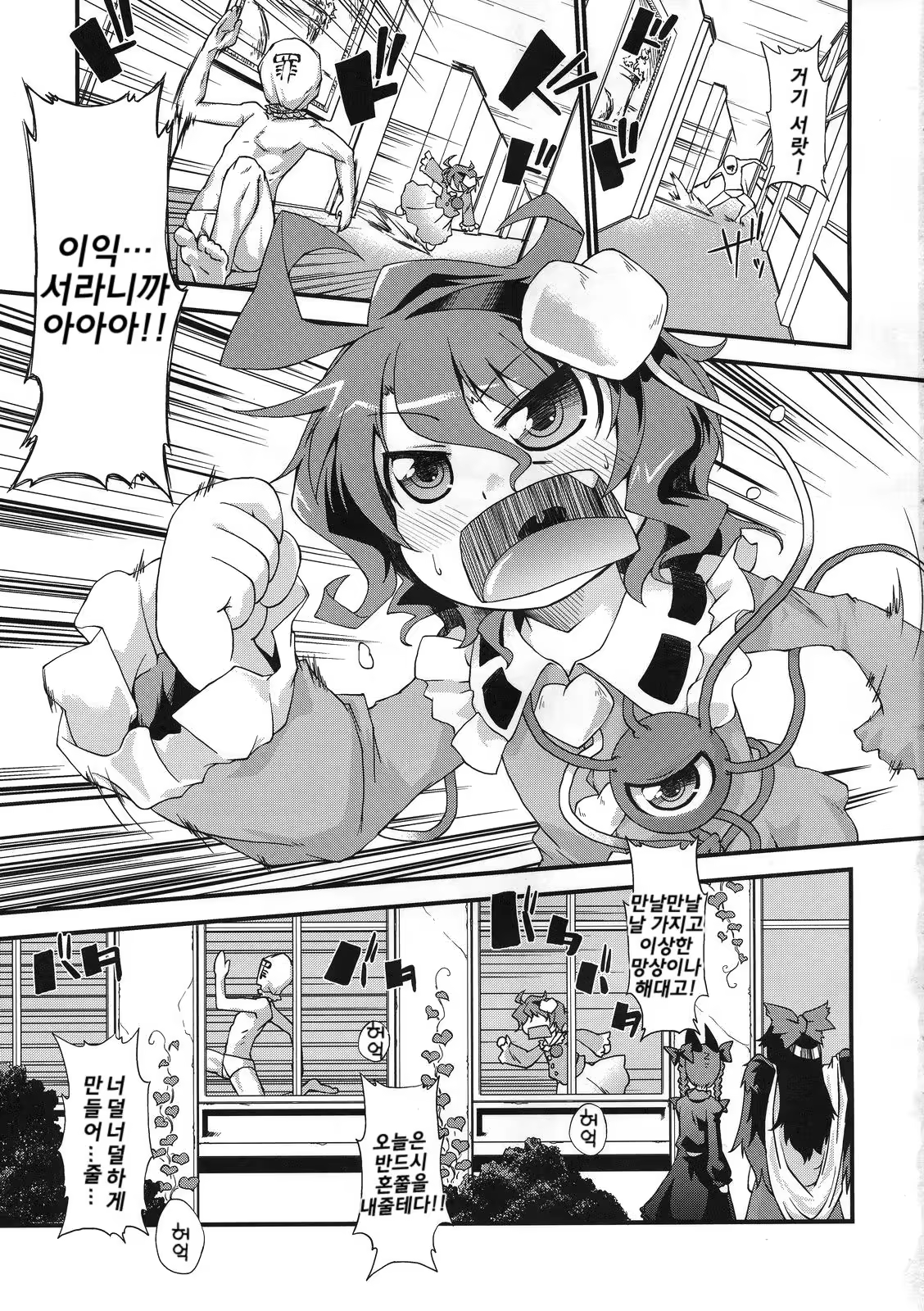 Content 1064783 - 3 페이지