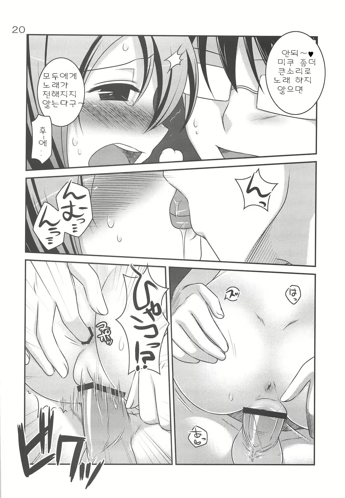 Content 1064958 - 19 페이지