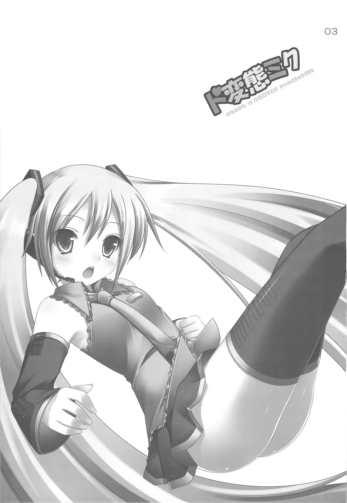Content 1064958 - 2 페이지