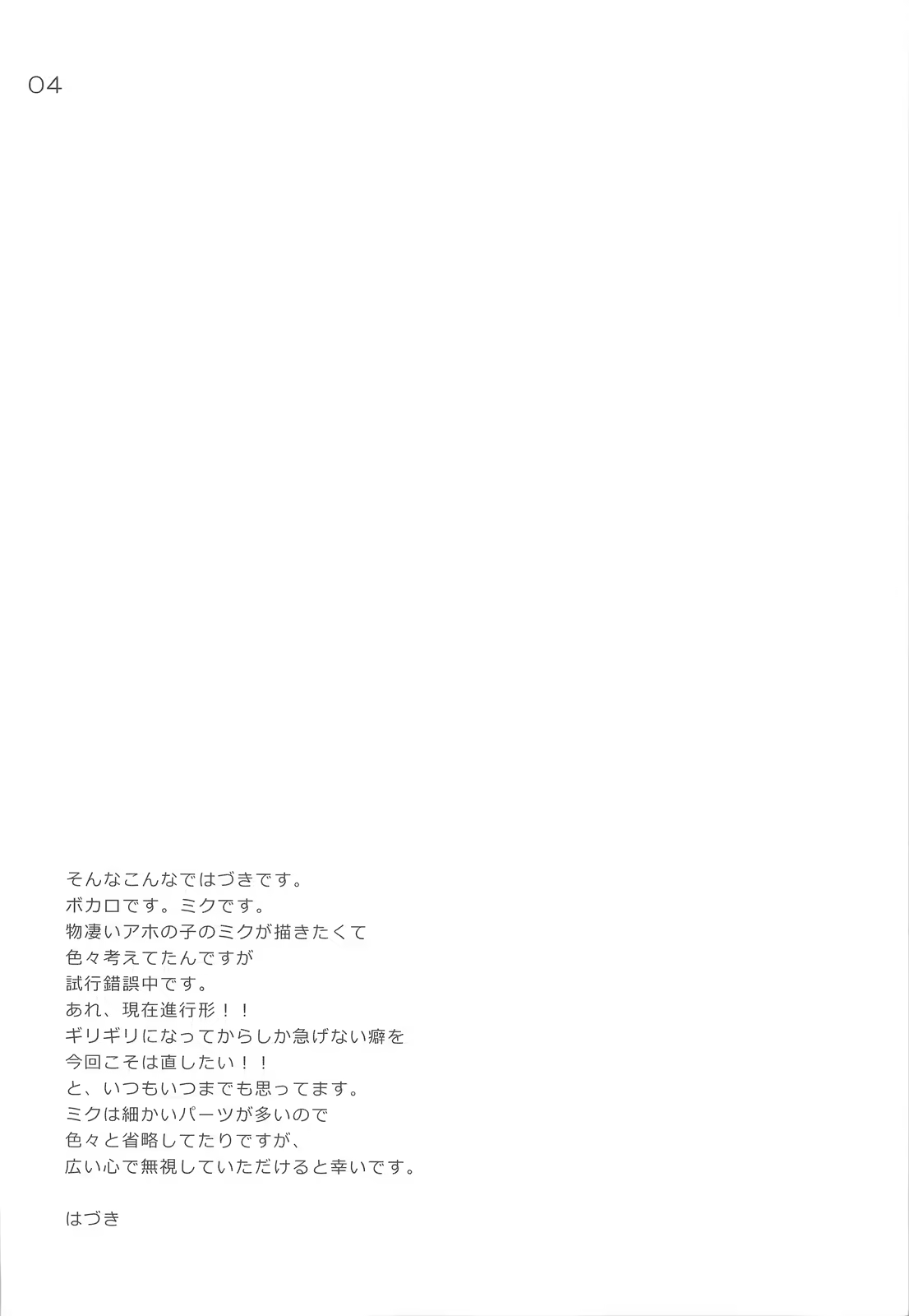 Content 1064958 - 3 페이지