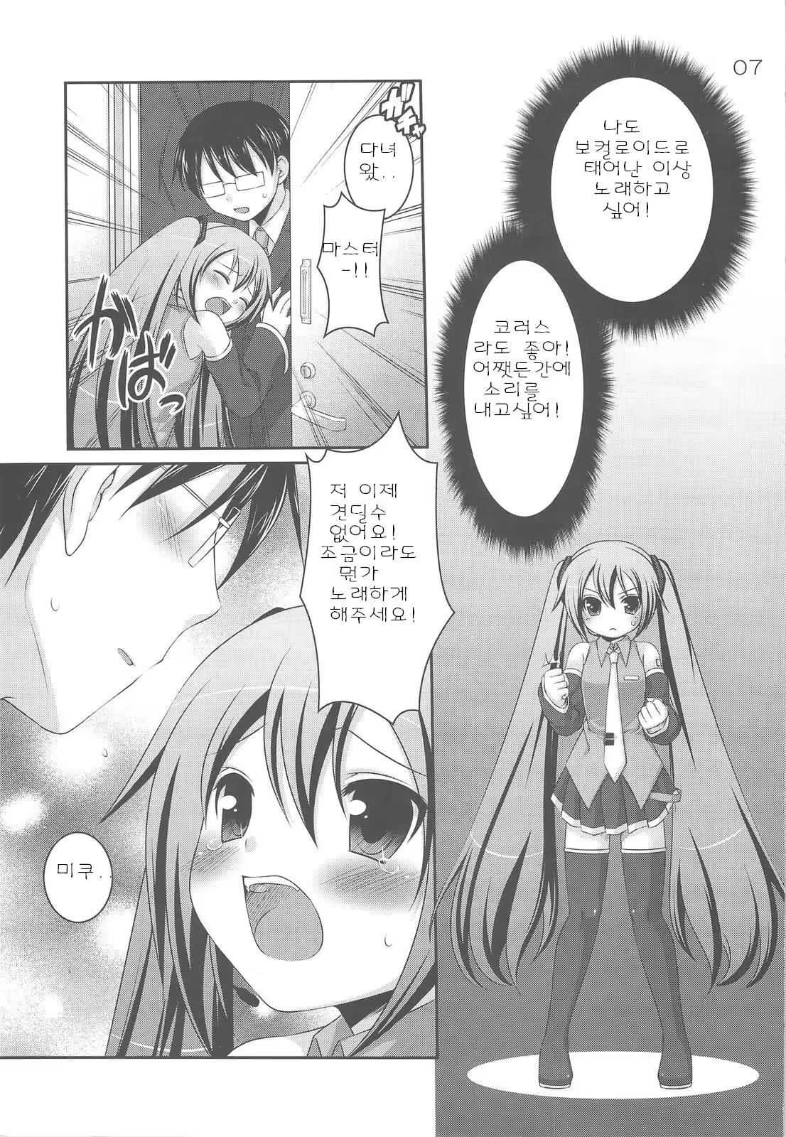 Content 1064958 - 6 페이지