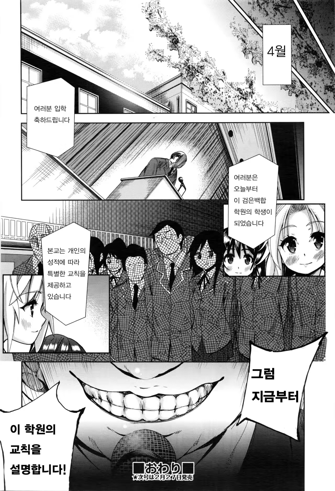 Content 1064966 - 20 페이지