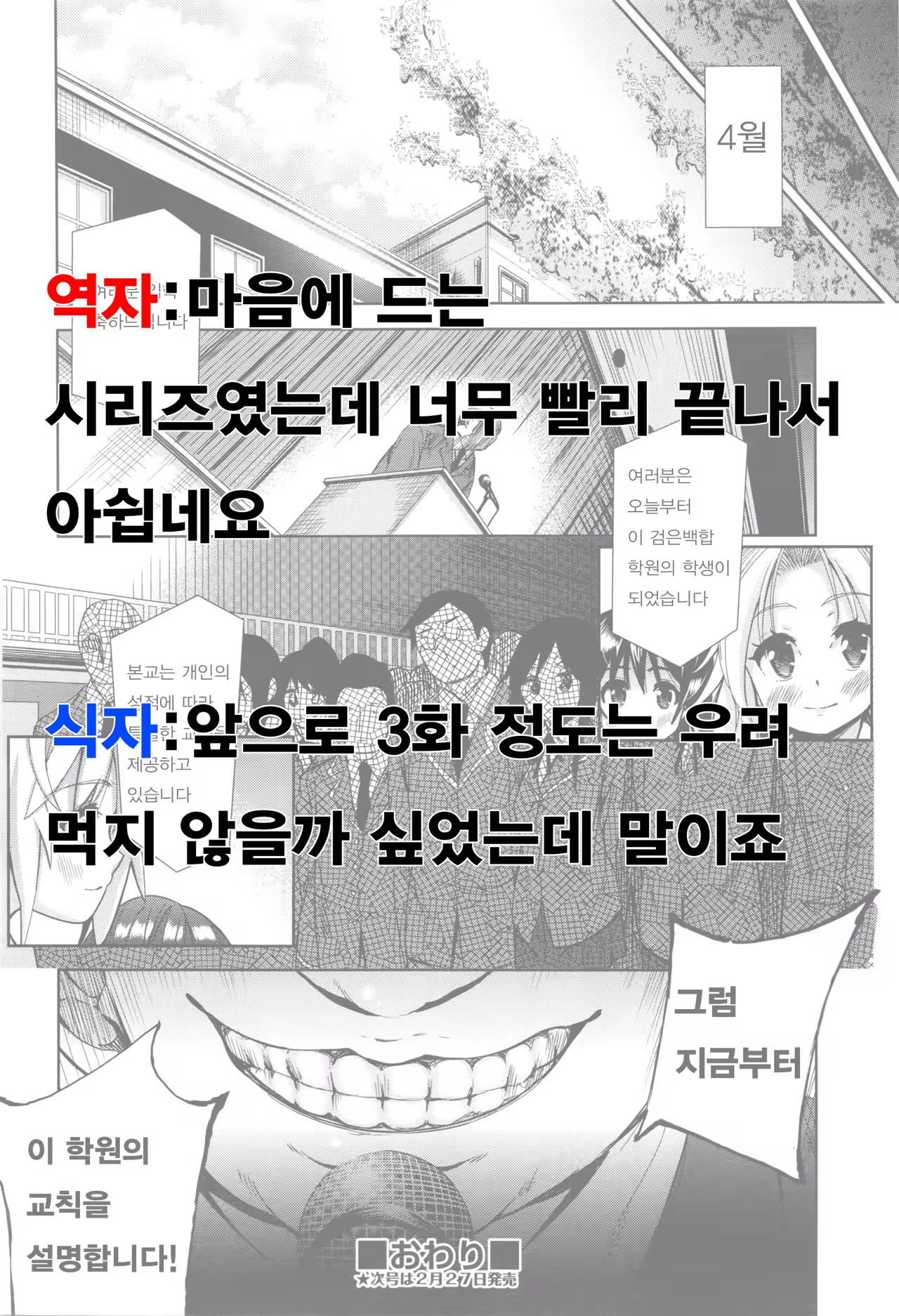 Content 1064966 - 21 페이지