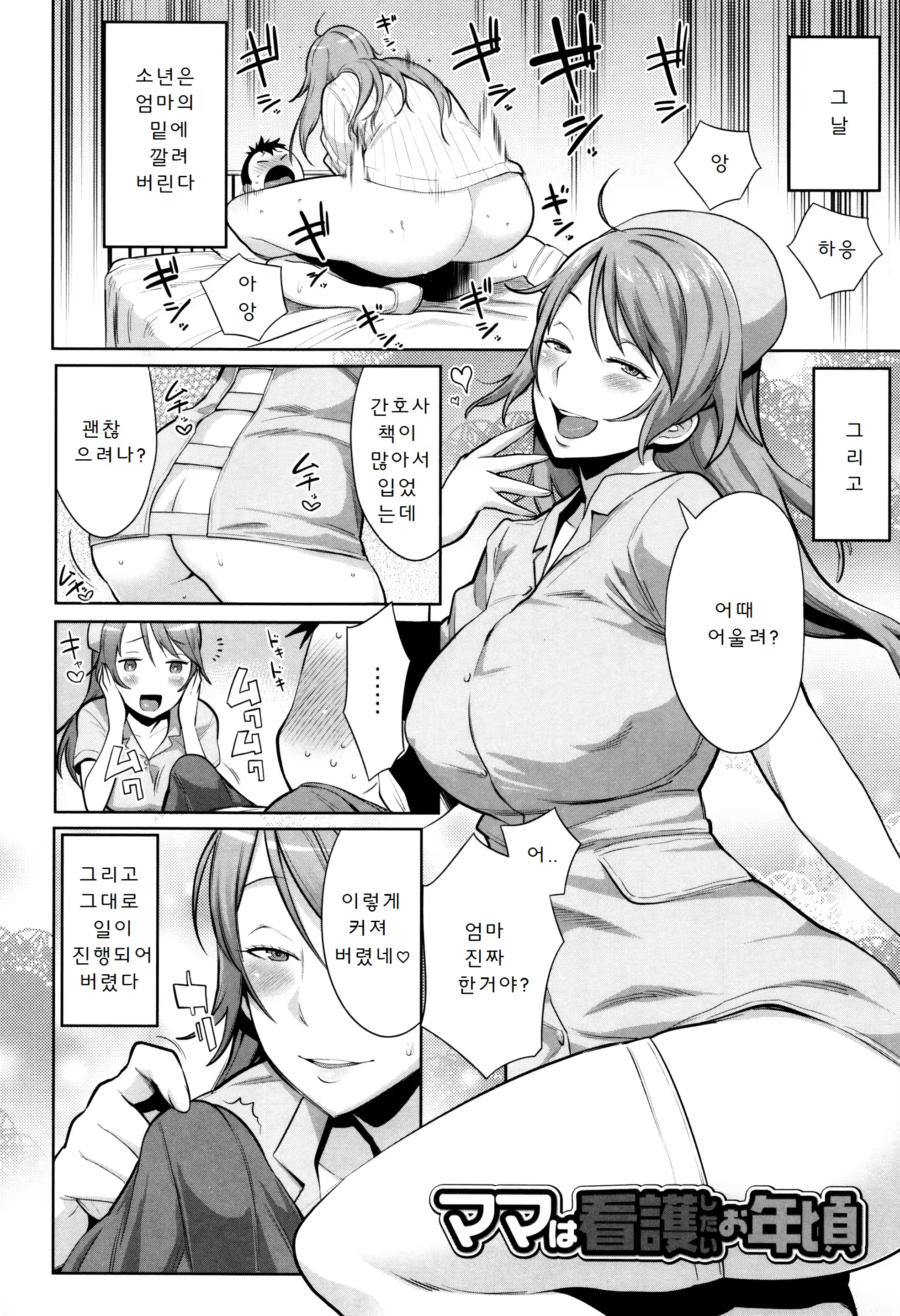 Content 1065026 - 109 페이지