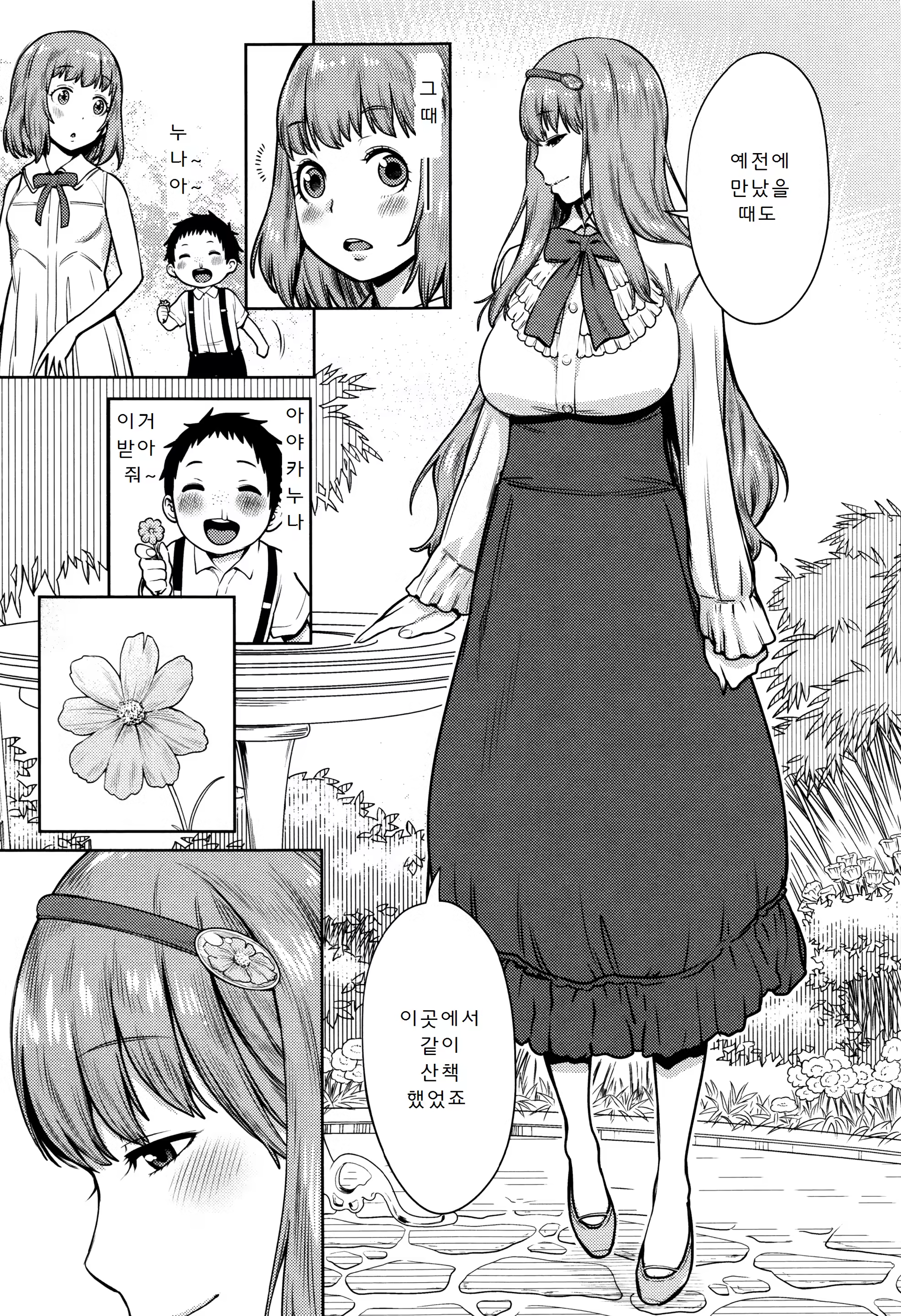 Content 1065026 - 126 페이지