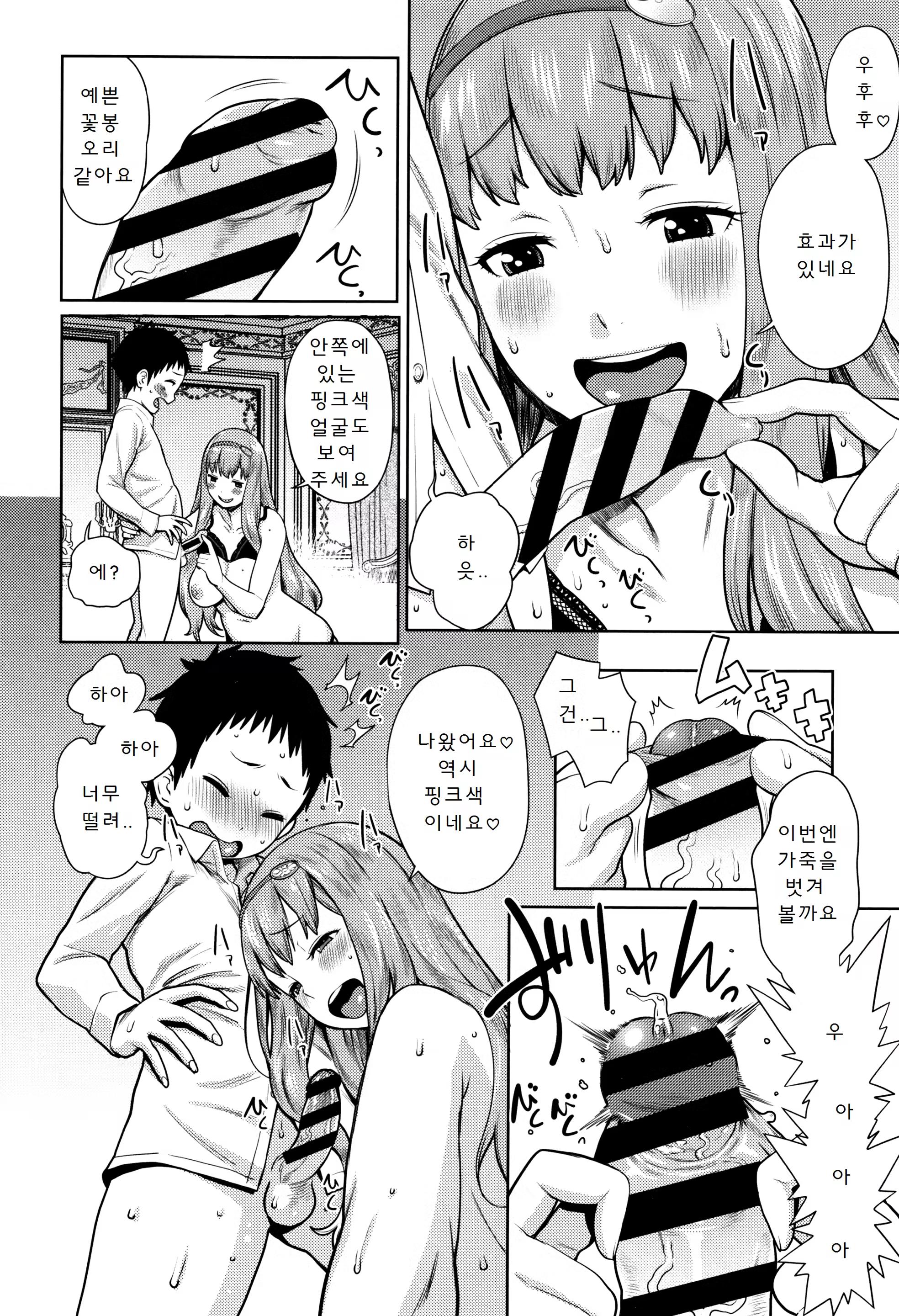 Content 1065026 - 131 페이지