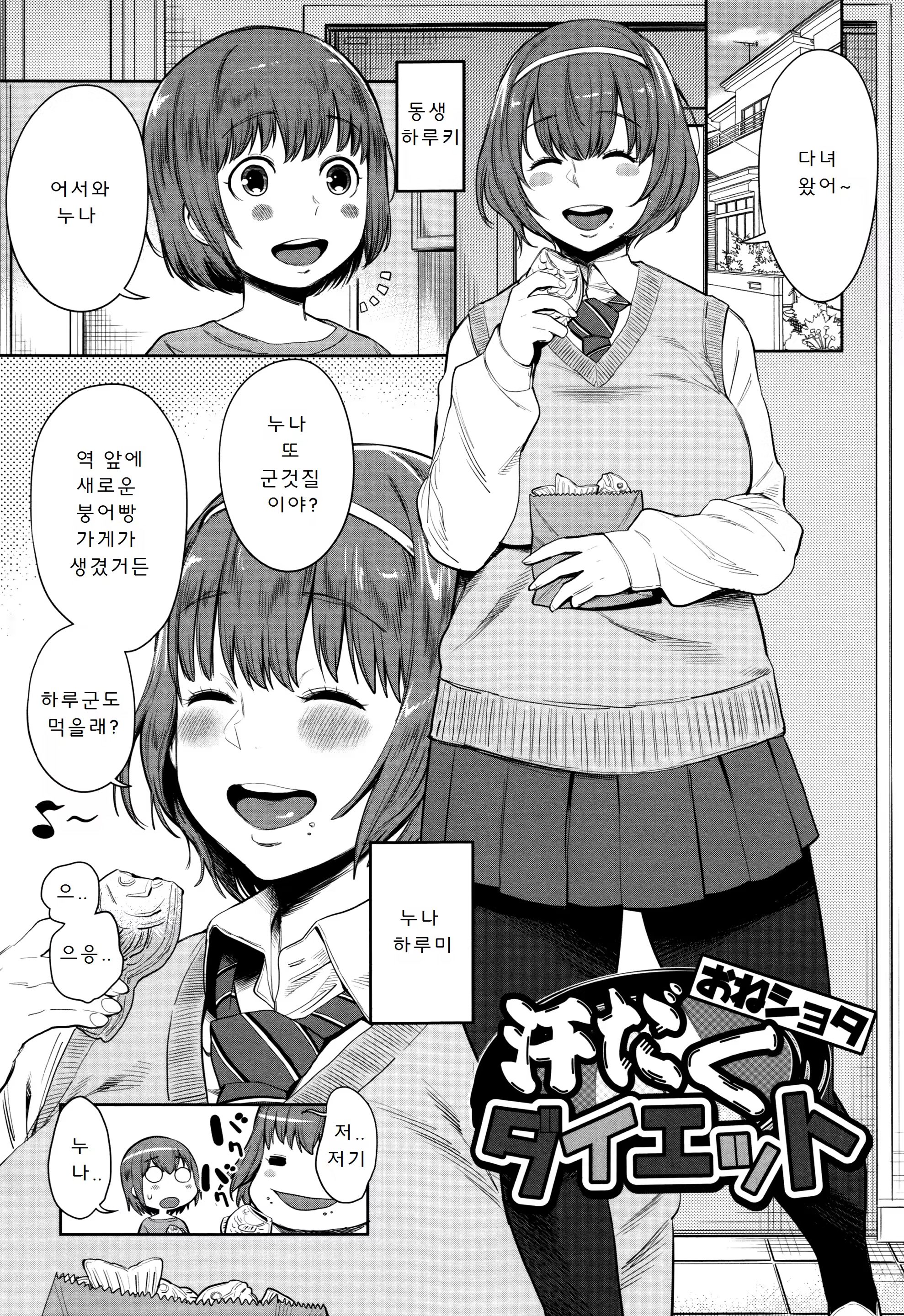 Content 1065026 - 144 페이지
