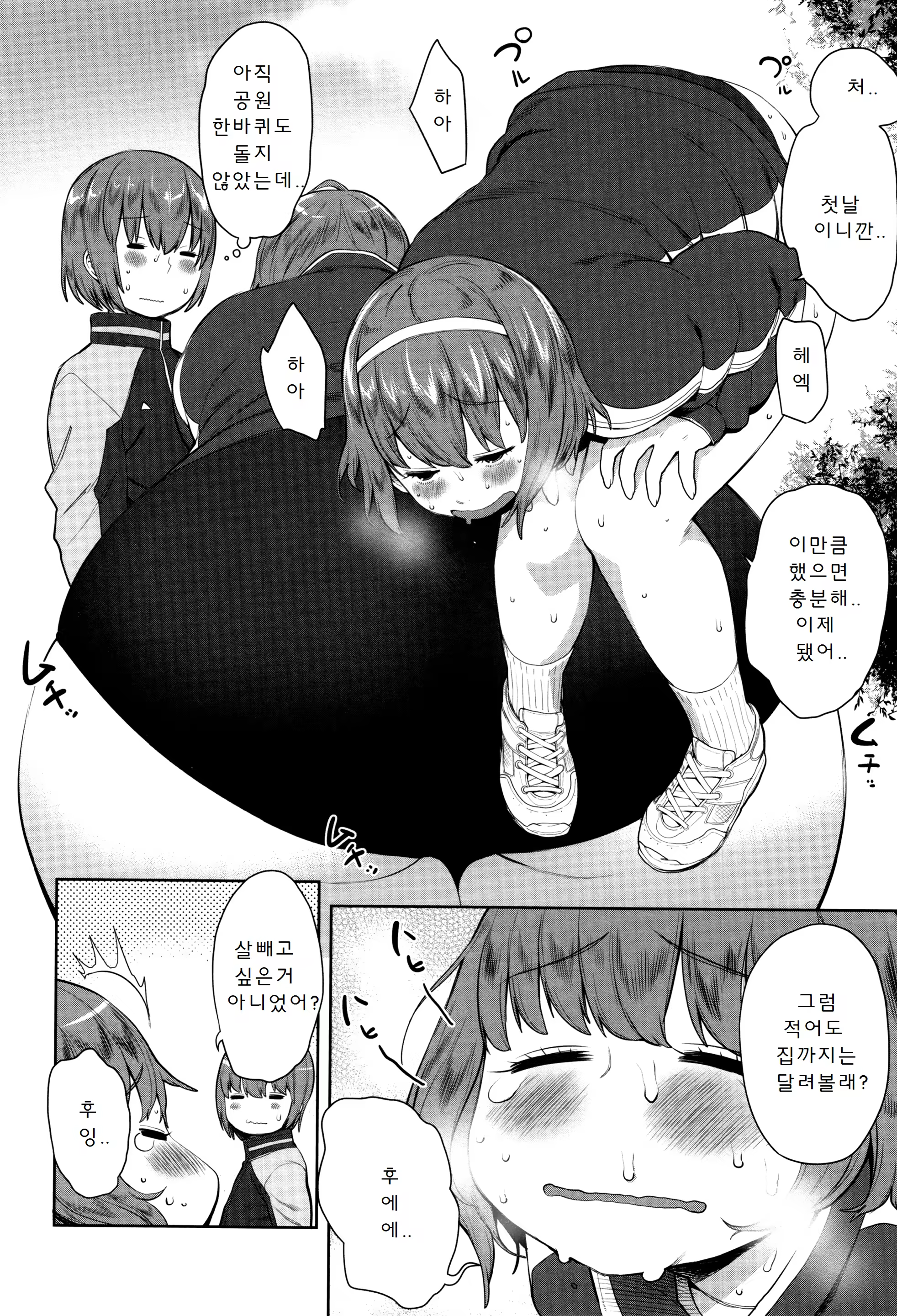 Content 1065026 - 147 페이지