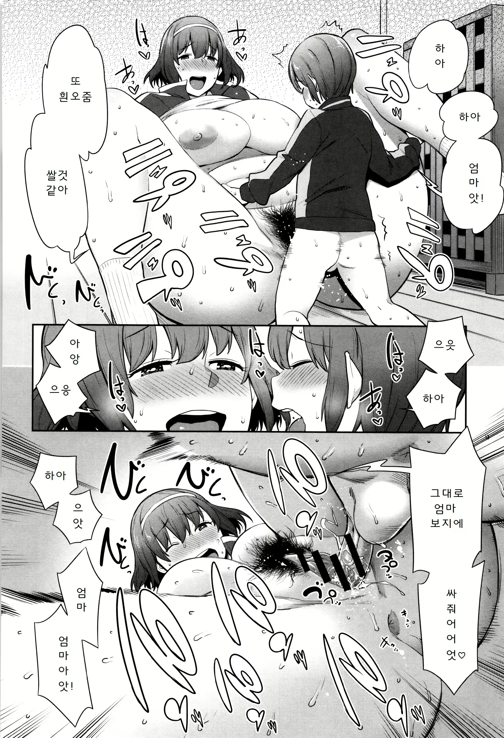 Content 1065026 - 161 페이지