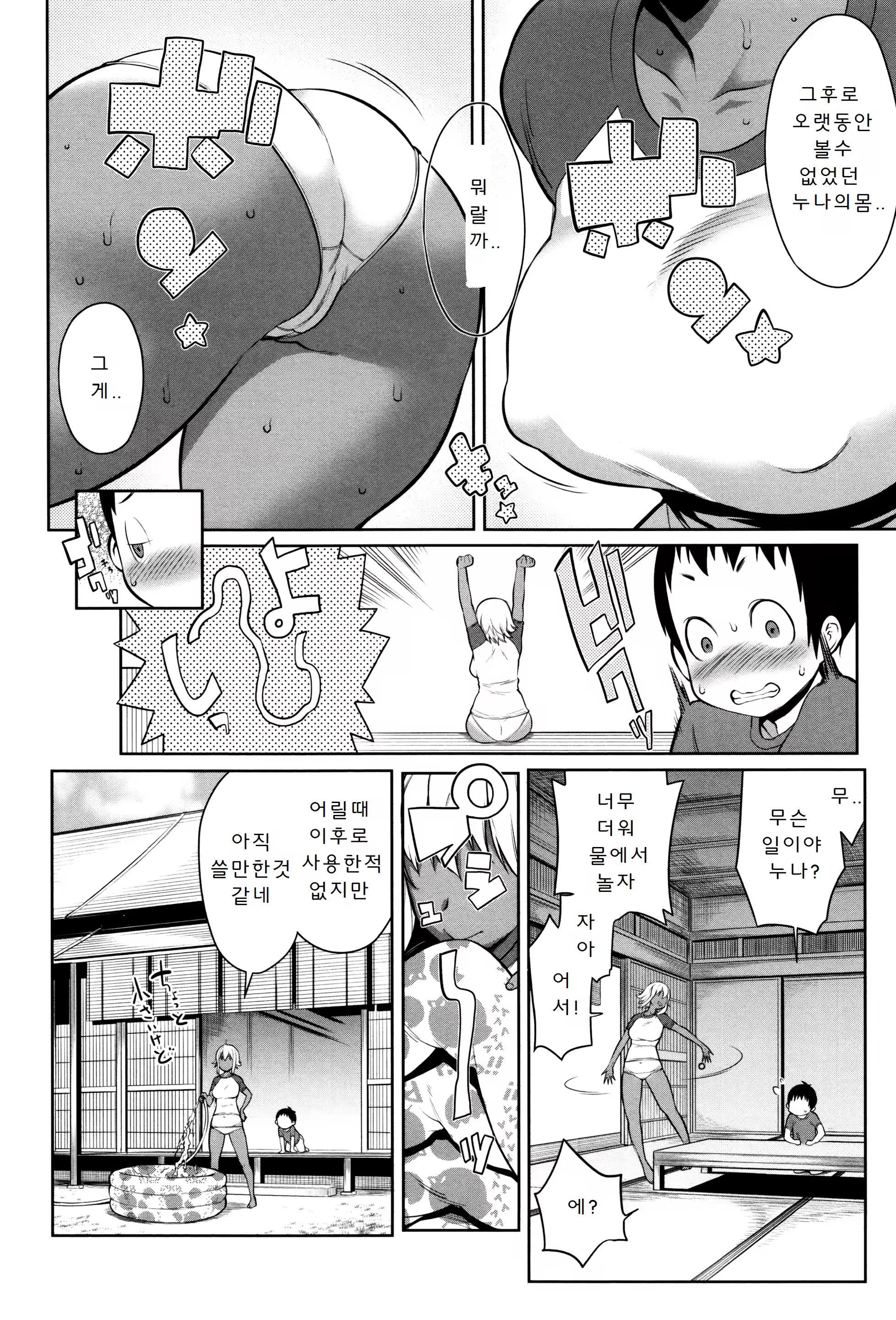 Content 1065026 - 167 페이지