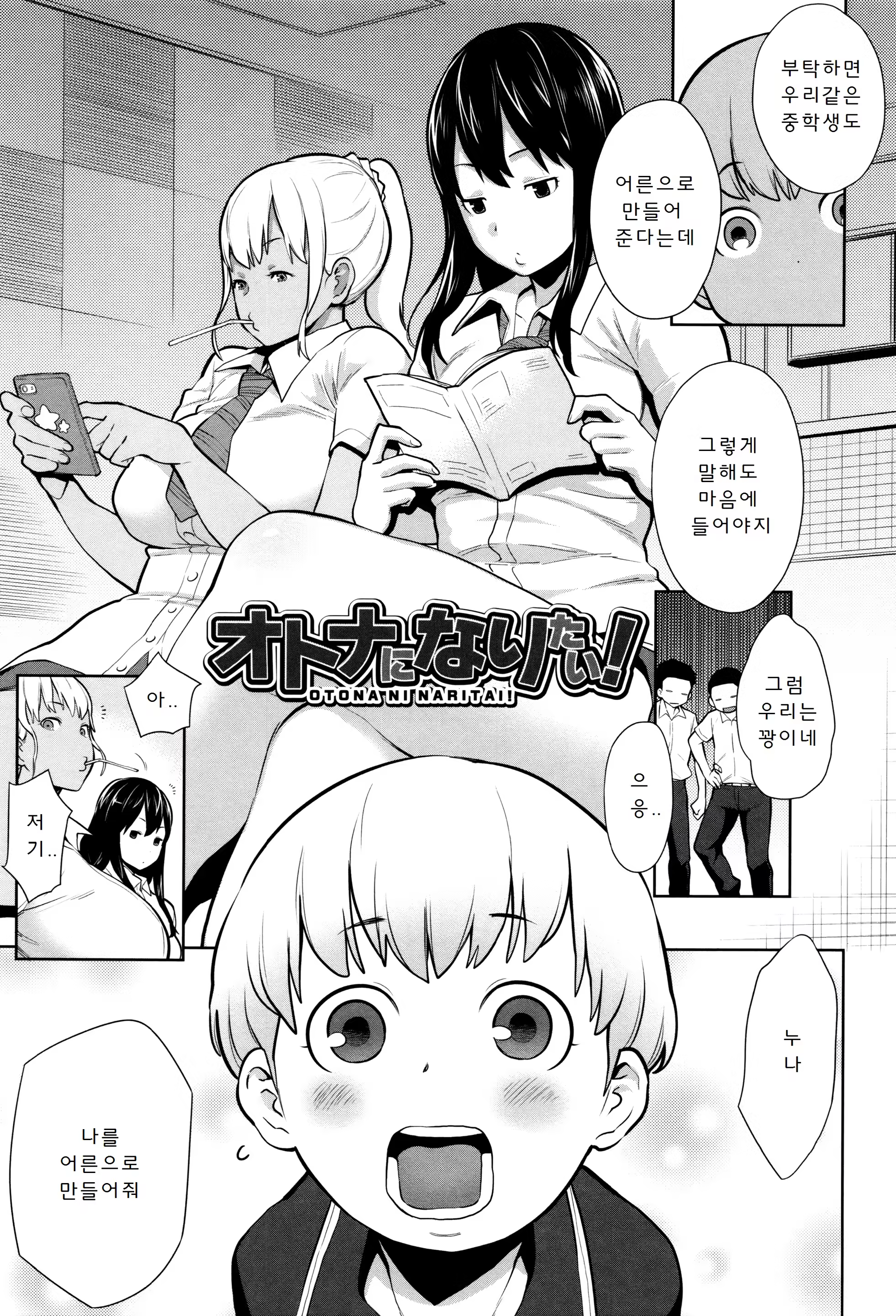 Content 1065026 - 186 페이지
