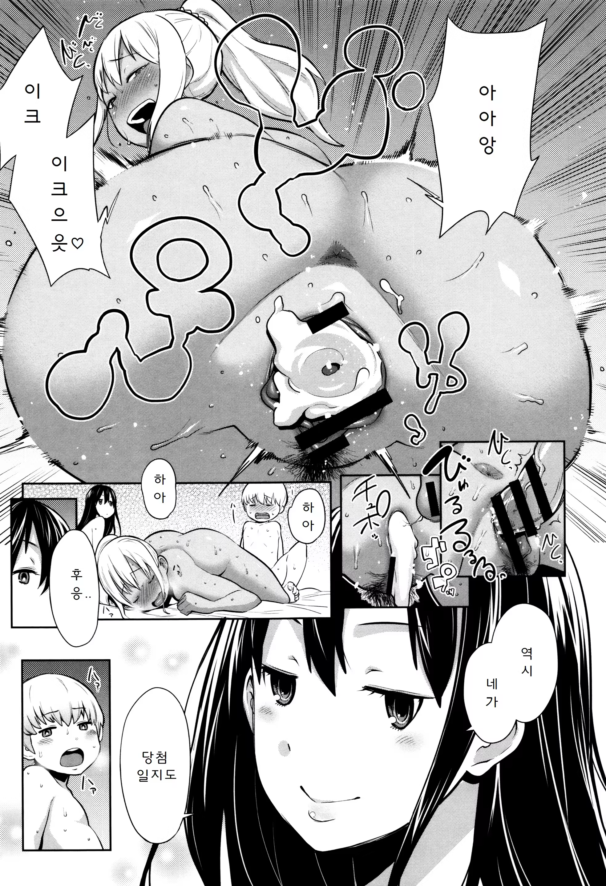 Content 1065026 - 198 페이지