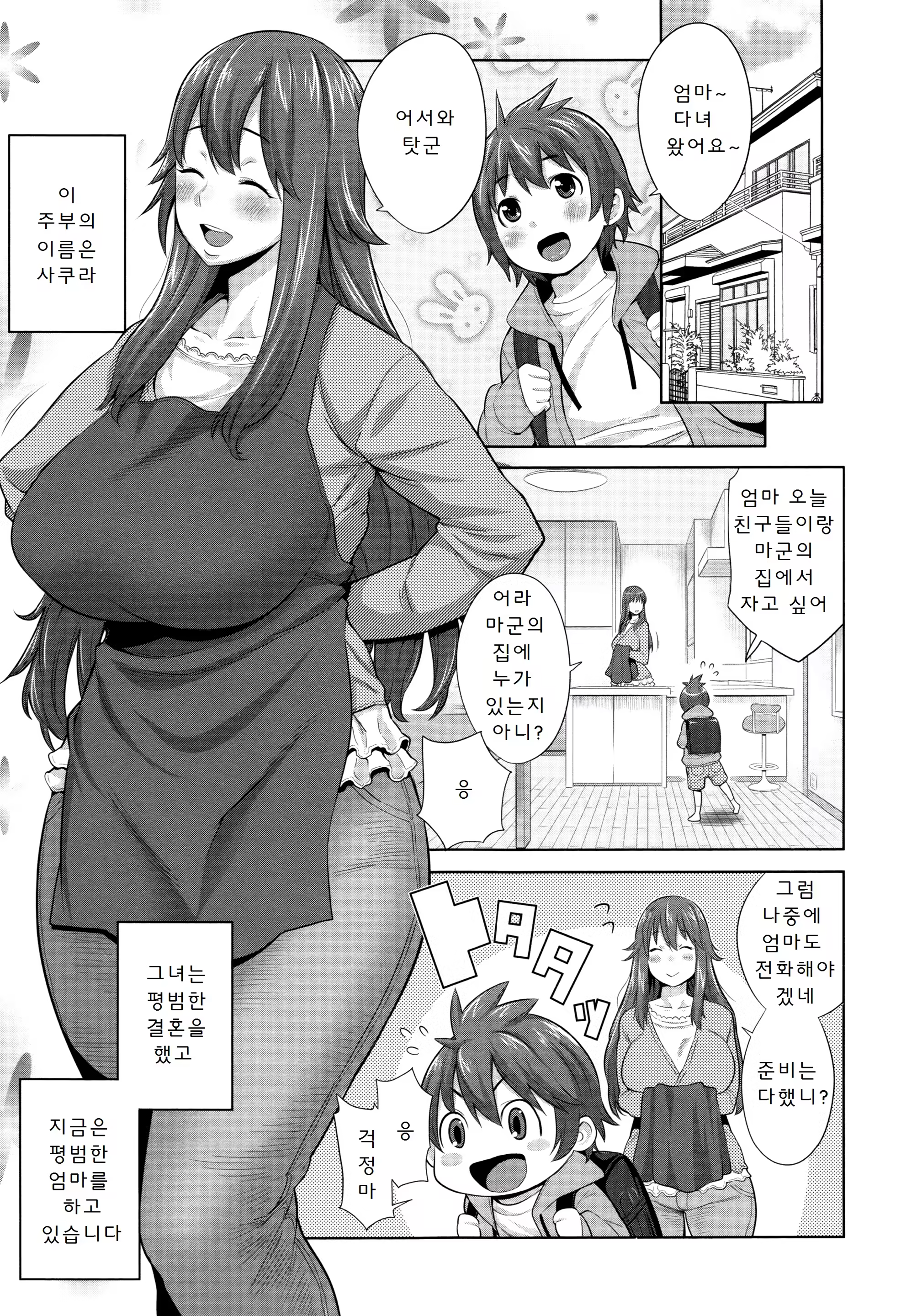 Content 1065026 - 24 페이지