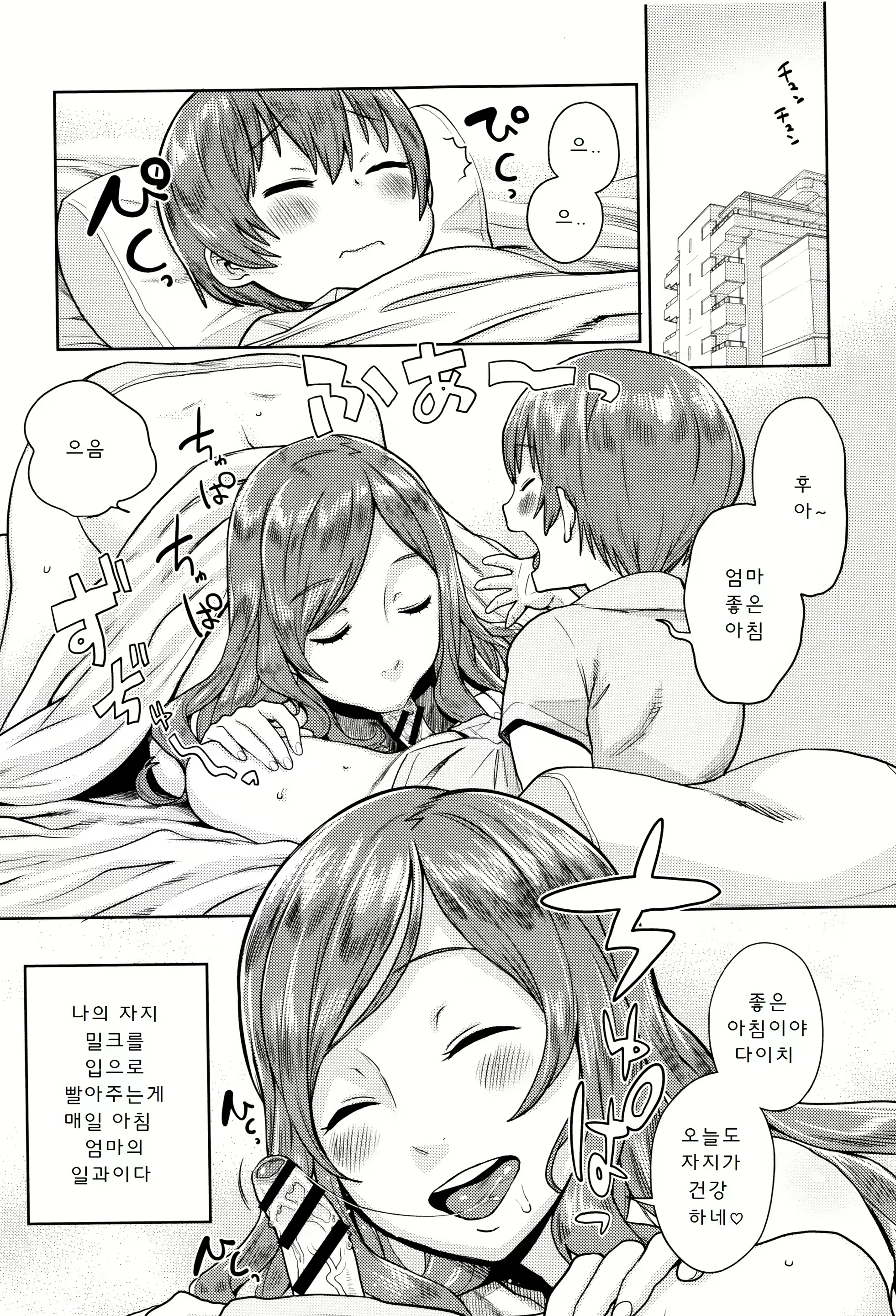 Content 1065026 - 46 페이지