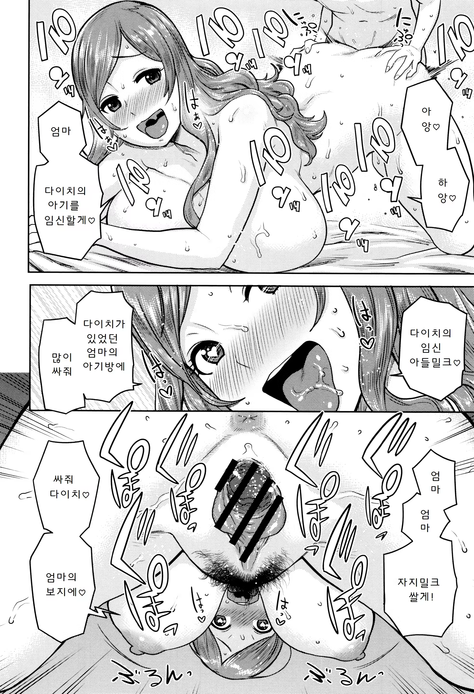 Content 1065026 - 61 페이지