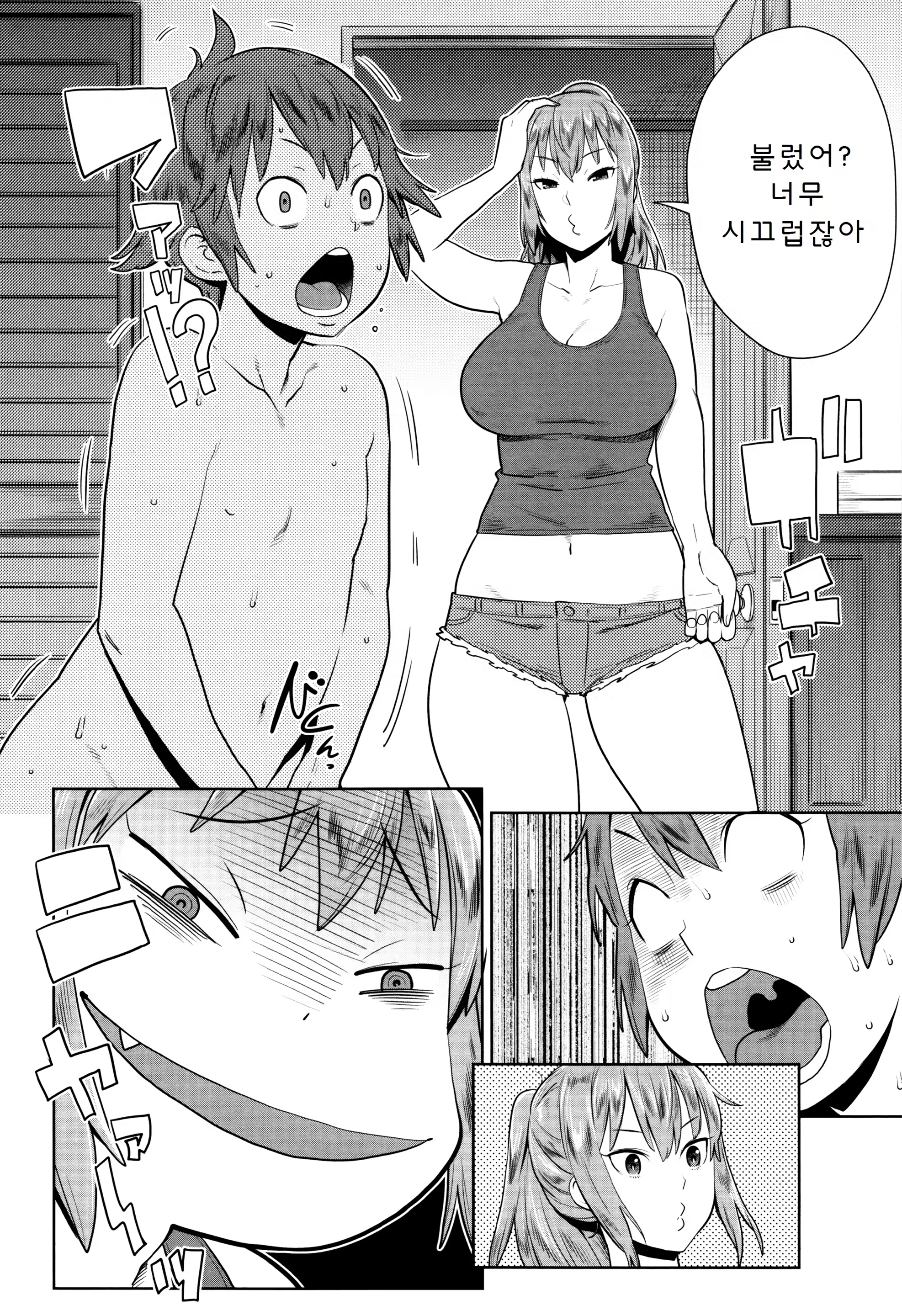 Content 1065026 - 89 페이지