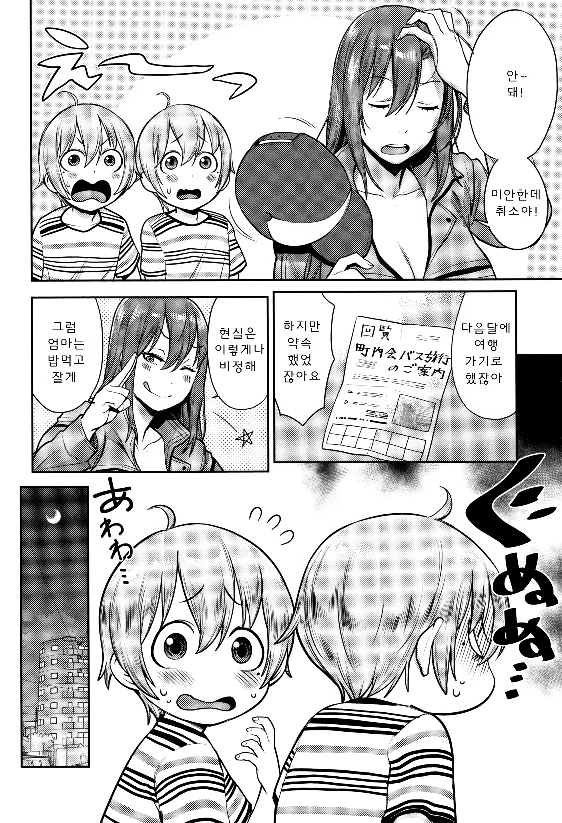 Content 1065026 - 9 페이지