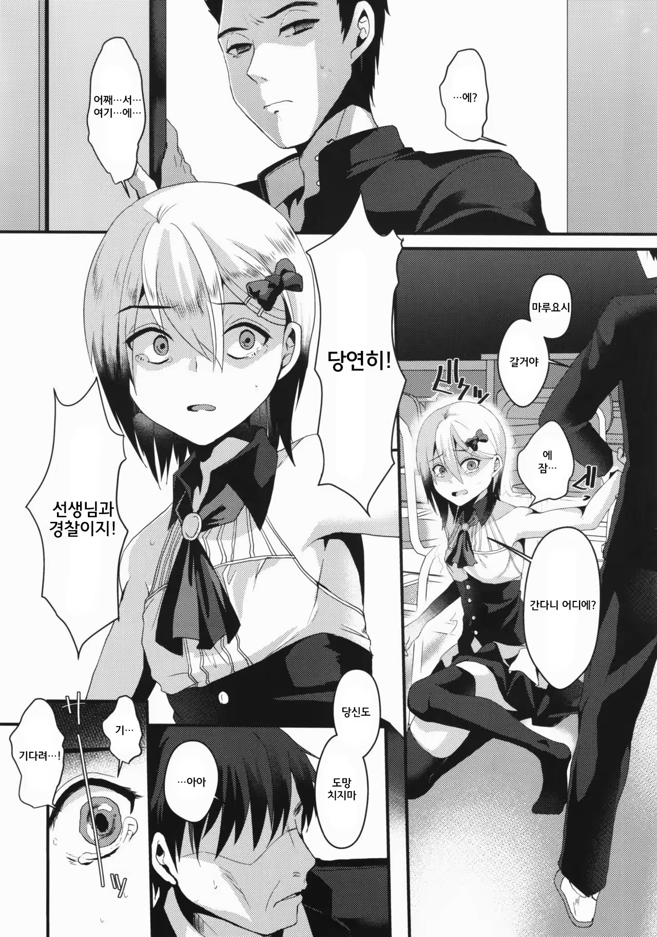 Content 1065091 - 23 페이지