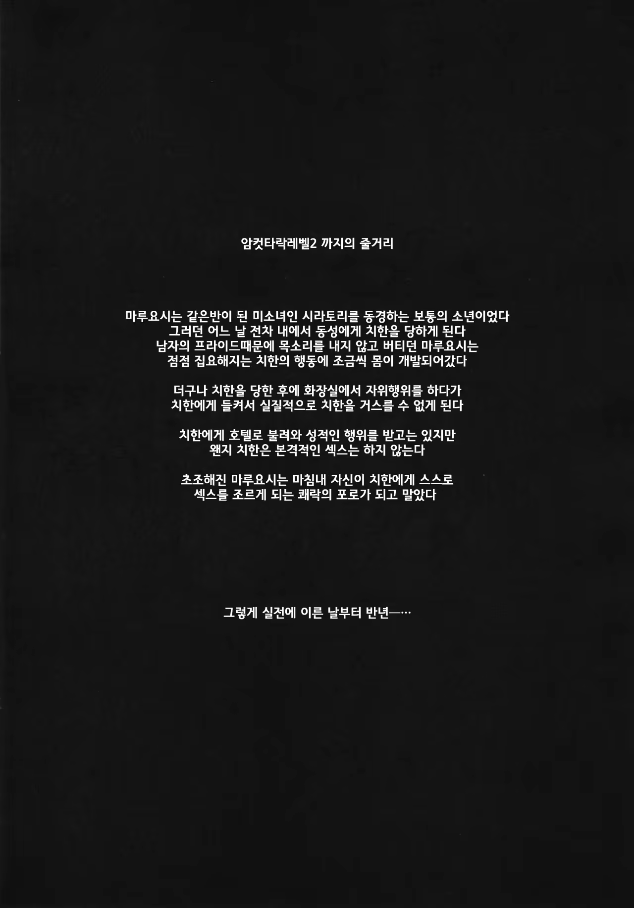 Content 1065091 - 3 페이지