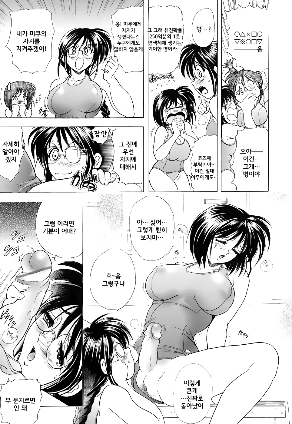 Content 1065135 - 107 페이지