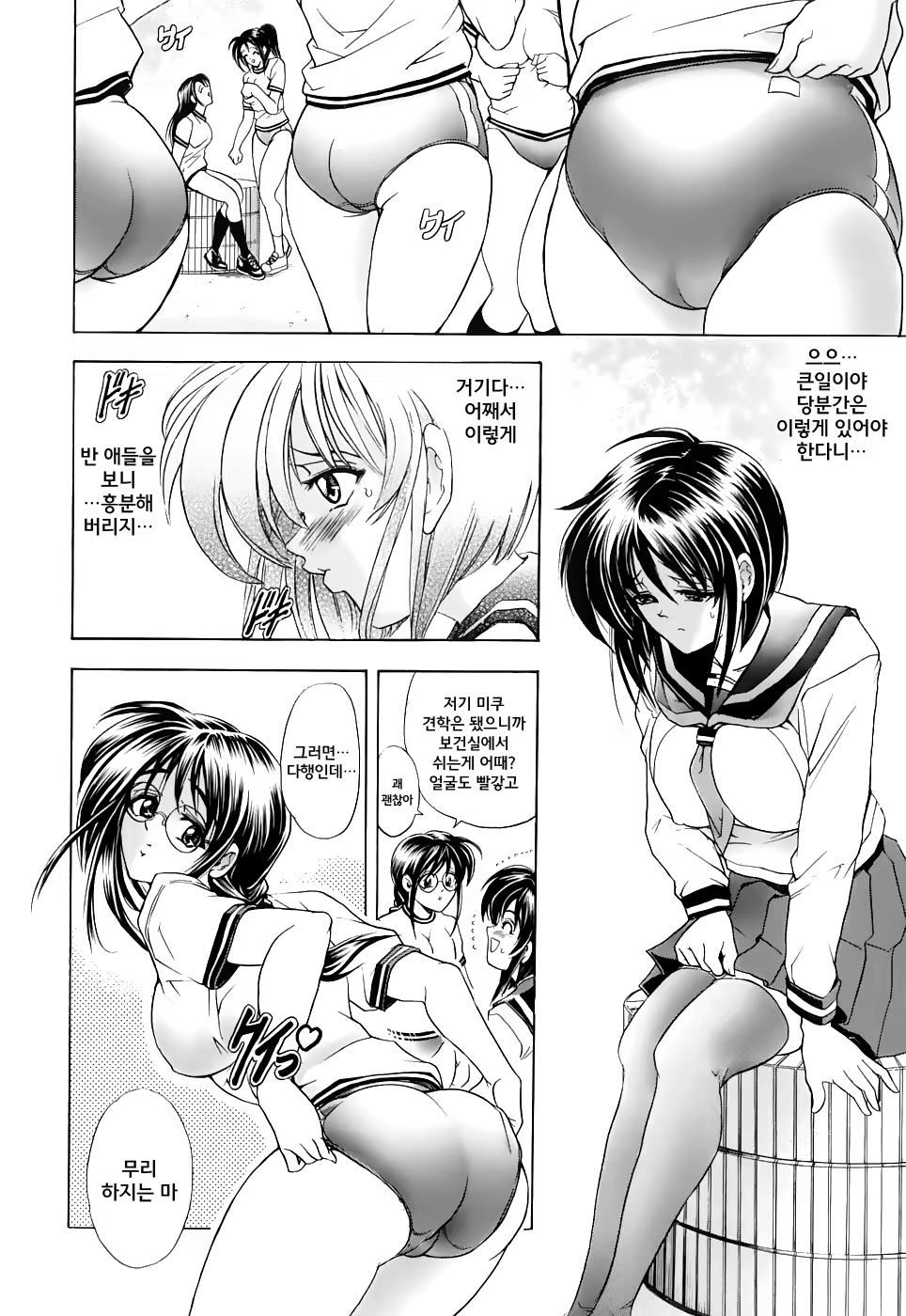 Content 1065135 - 21 페이지