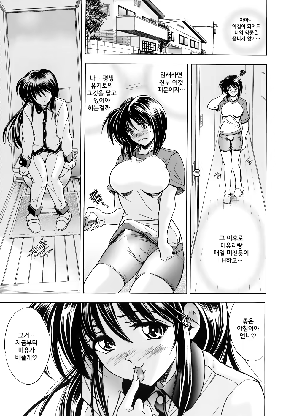 Content 1065135 - 70 페이지