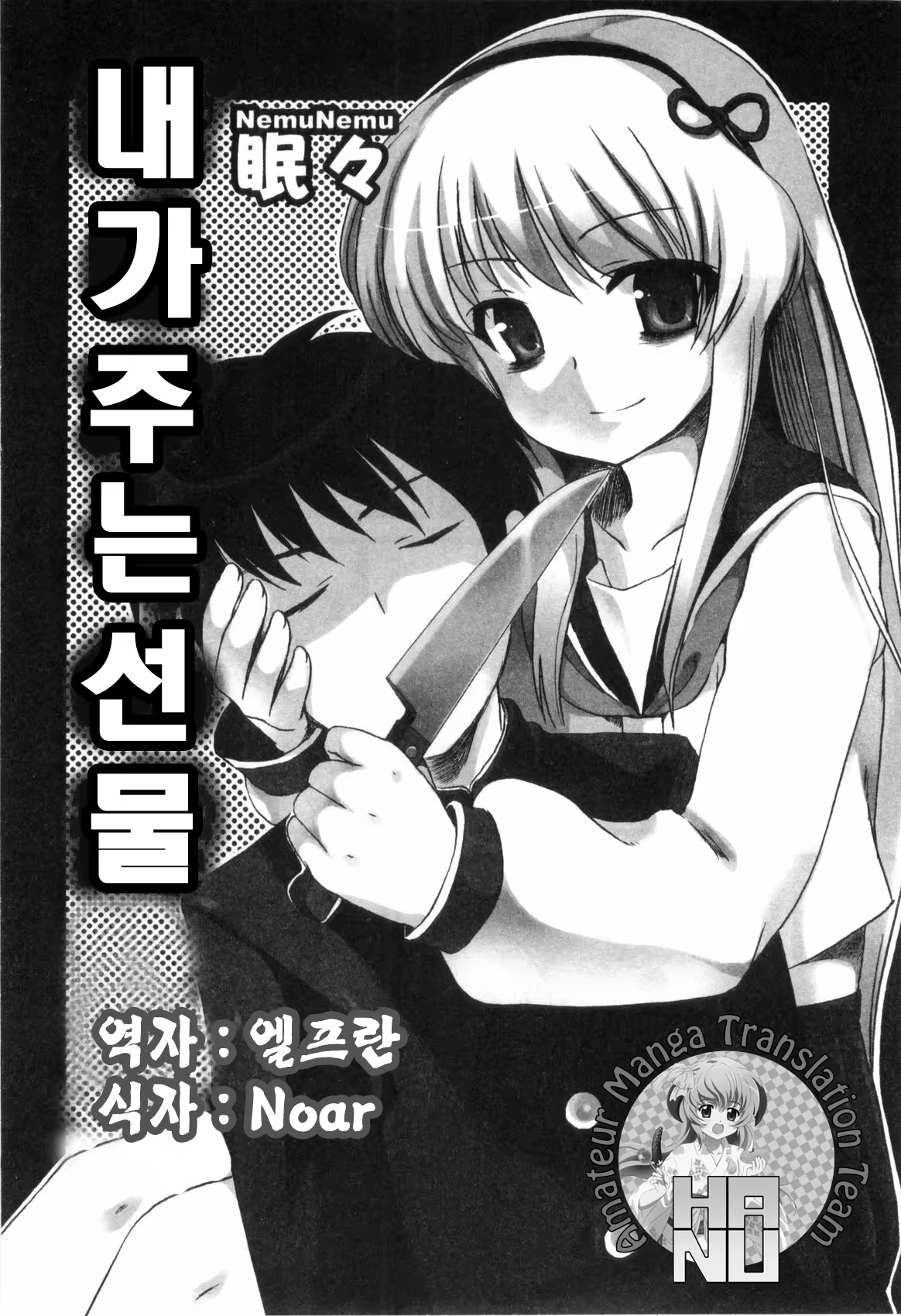 Content 1065248 - 2 페이지