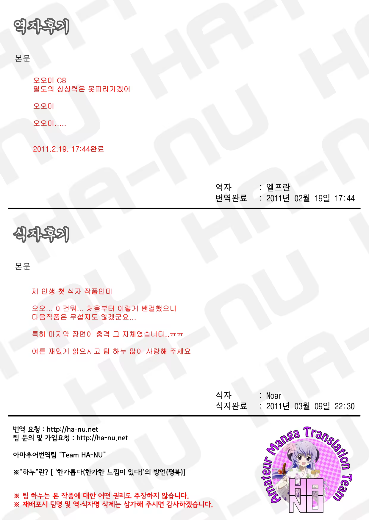 Content 1065248 - 20 페이지