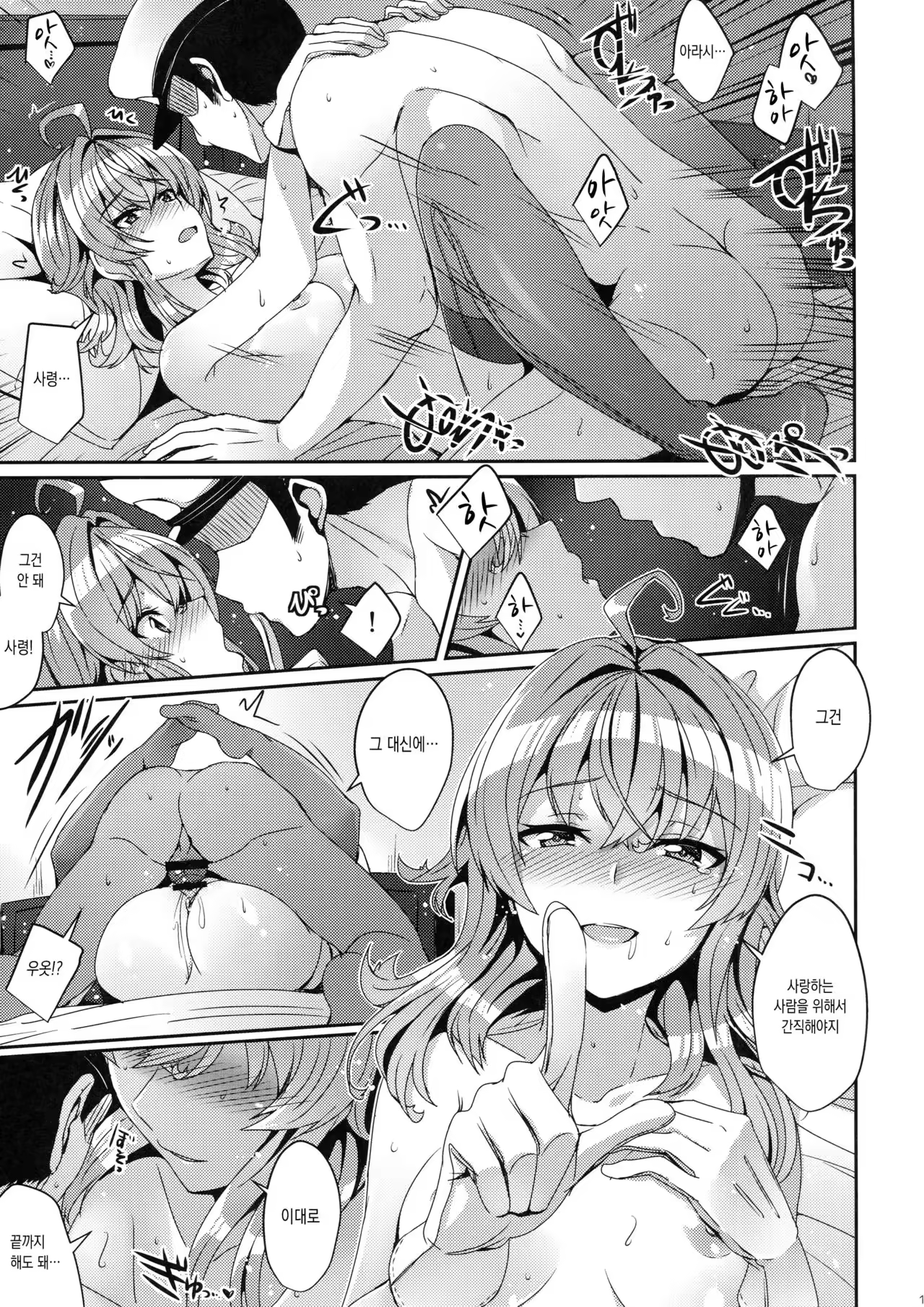 Content 1065338 - 15 페이지